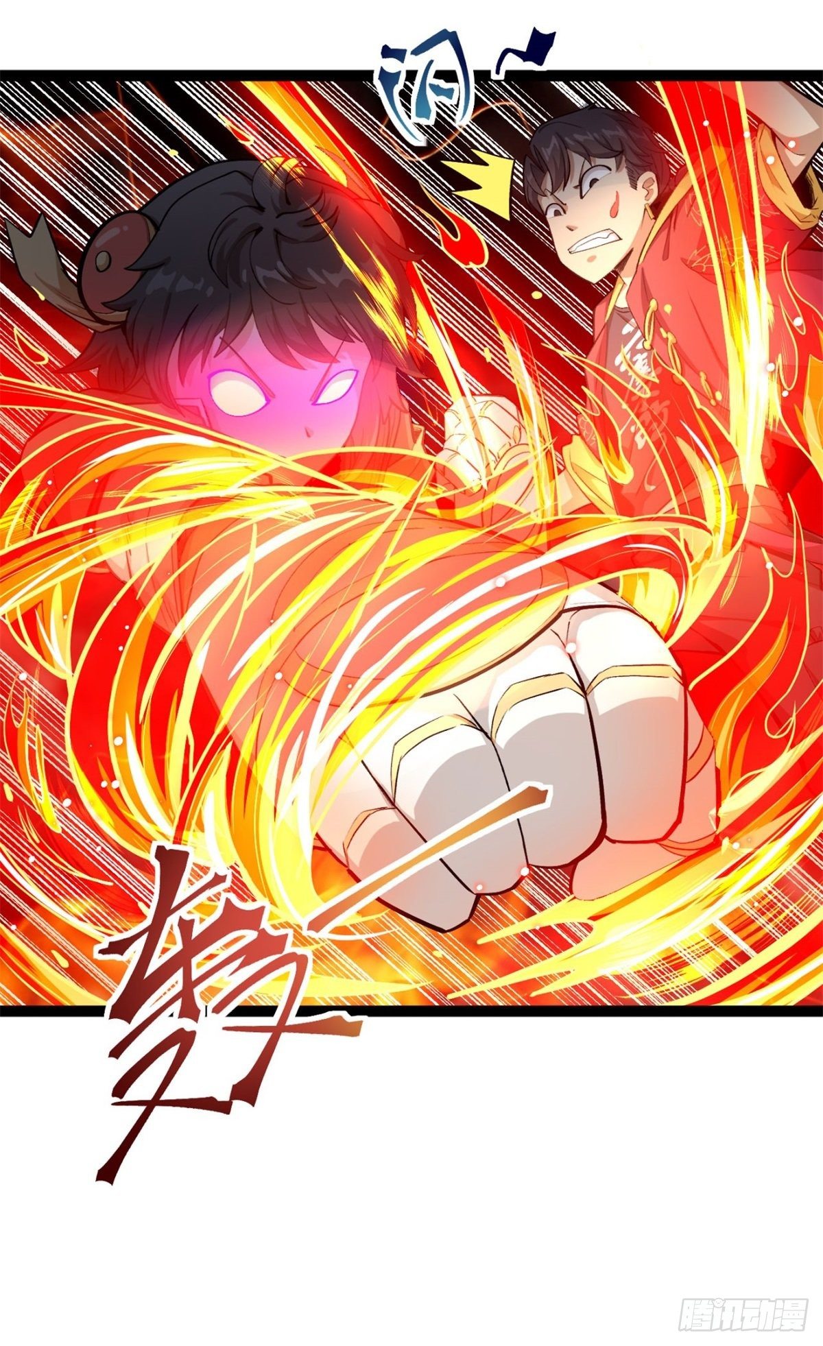 物法無天 - 第13話 腹背受敵 - 3