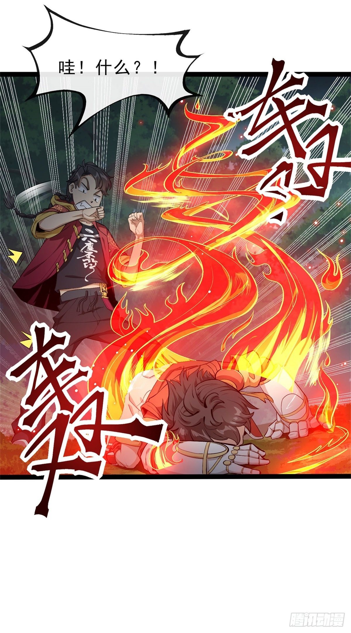 物法無天 - 第13話 腹背受敵 - 1