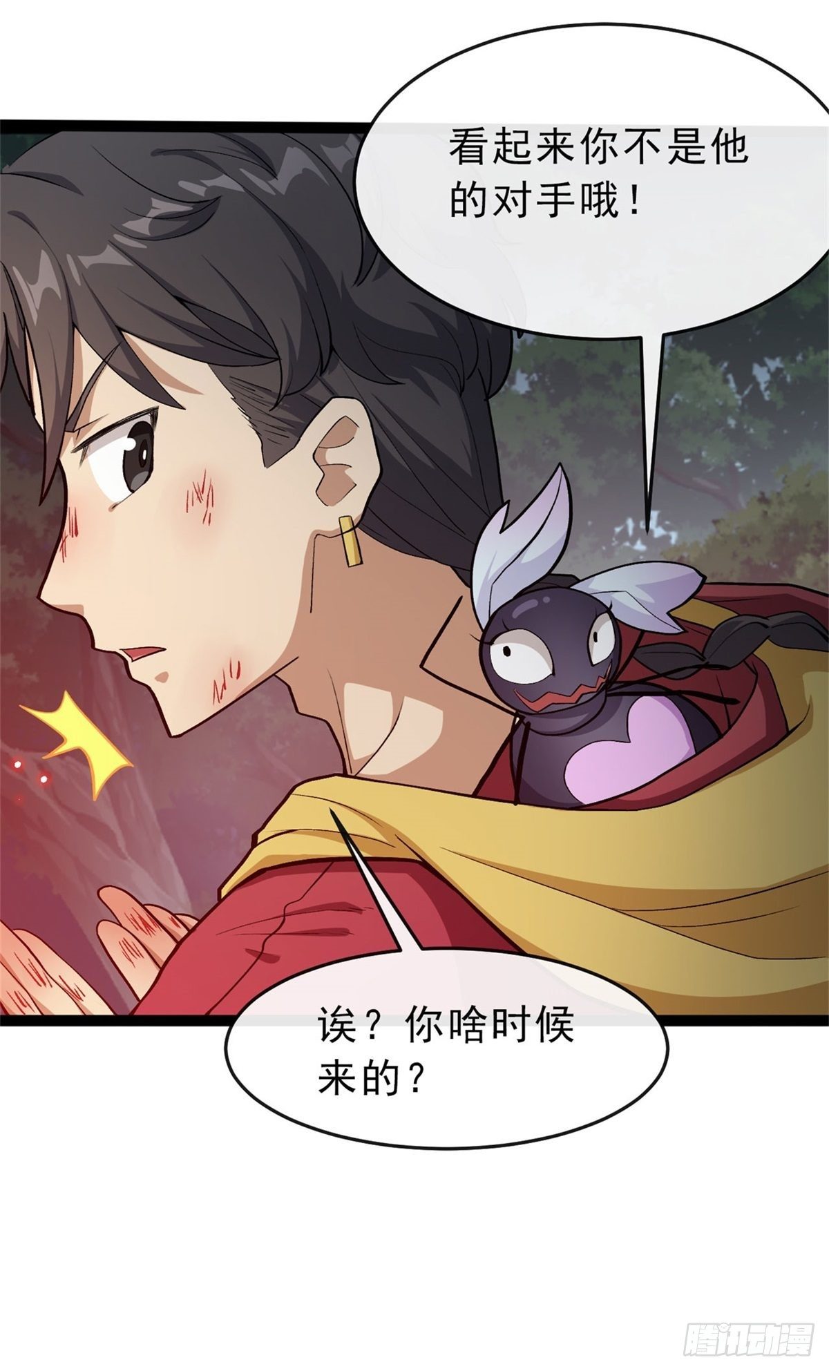 物法無天 - 第13話 腹背受敵 - 3