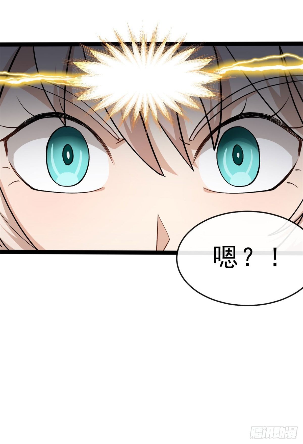 物法無天 - 第13話 腹背受敵 - 2