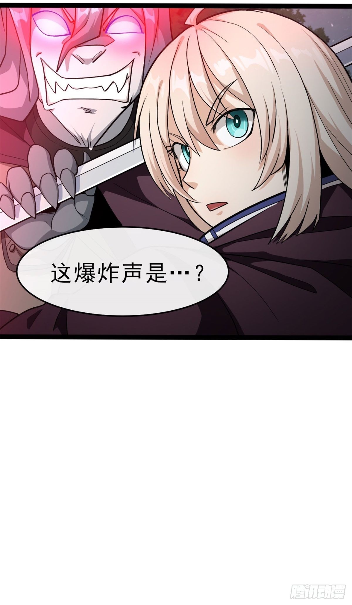 物法無天 - 第13話 腹背受敵 - 3