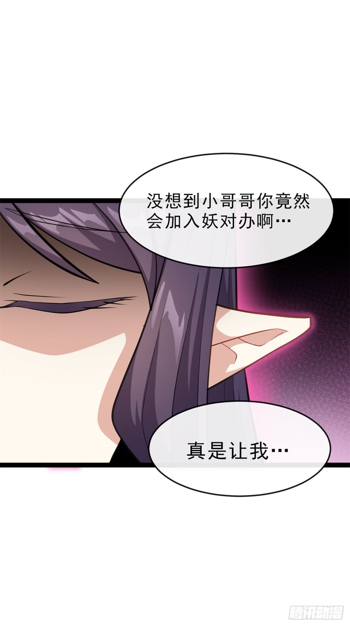 物法無天 - 第13話 腹背受敵 - 7