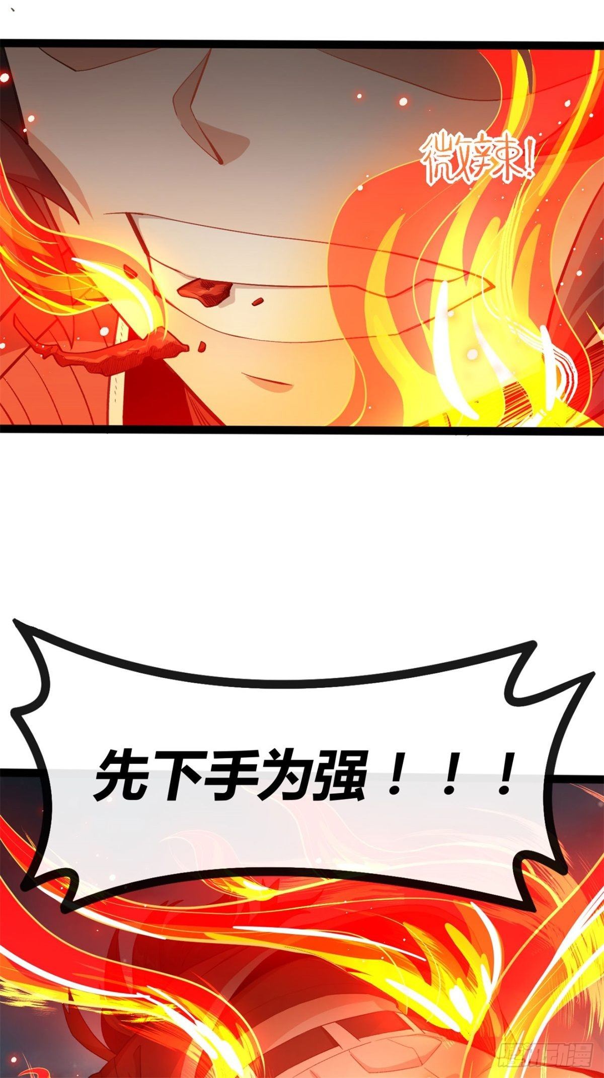物法無天 - 第13話 腹背受敵 - 1
