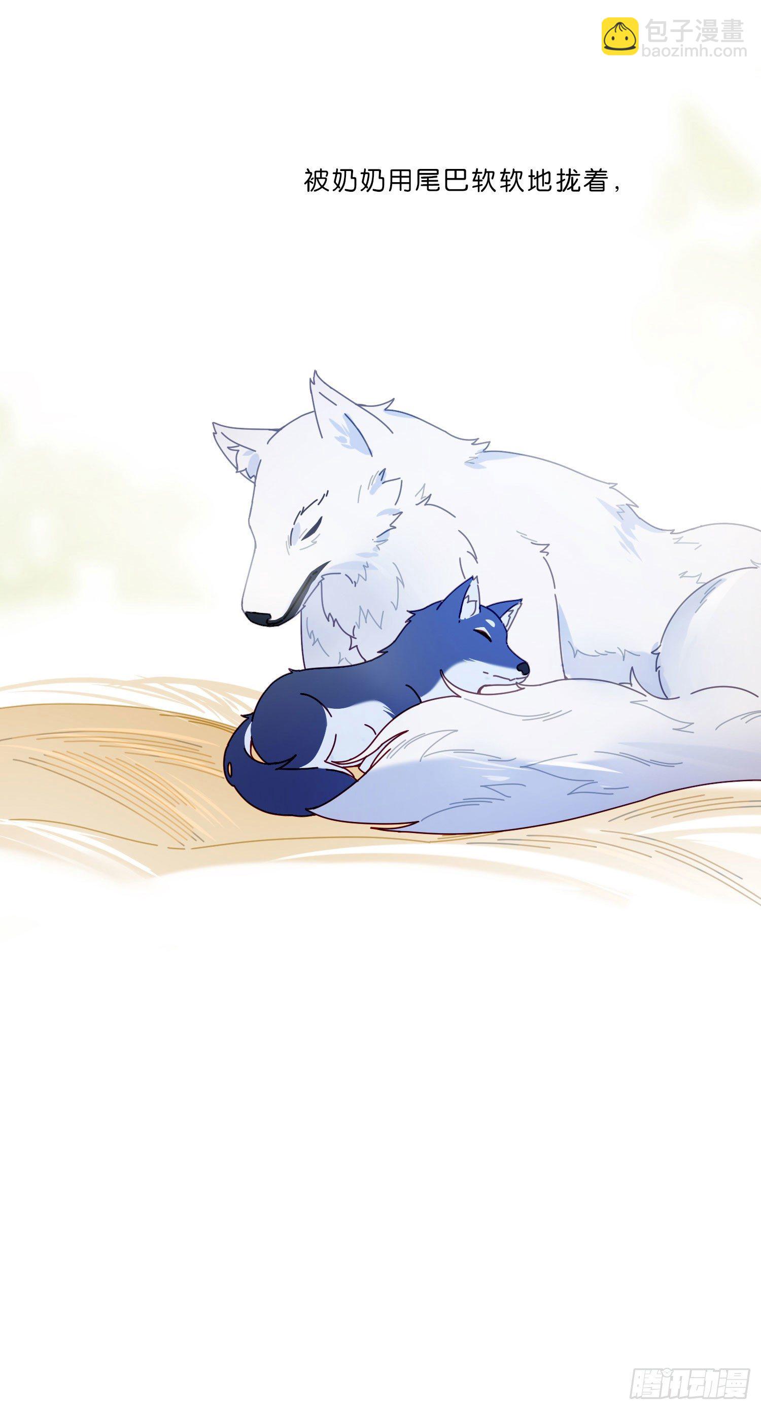 第9话 我遇到了一个人-第11话