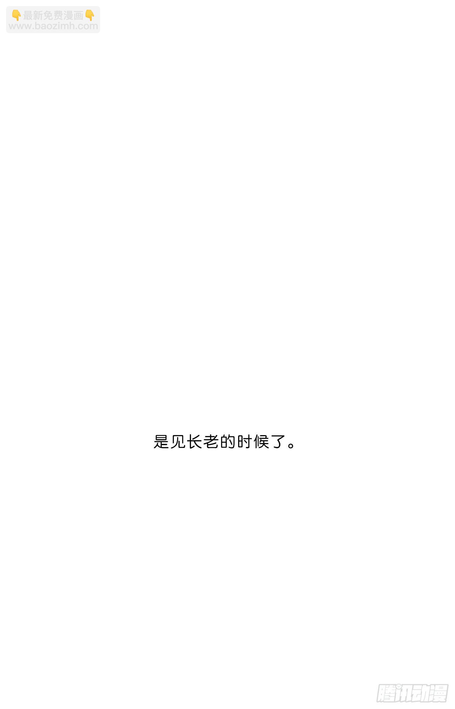 第9话 我遇到了一个人-第11话