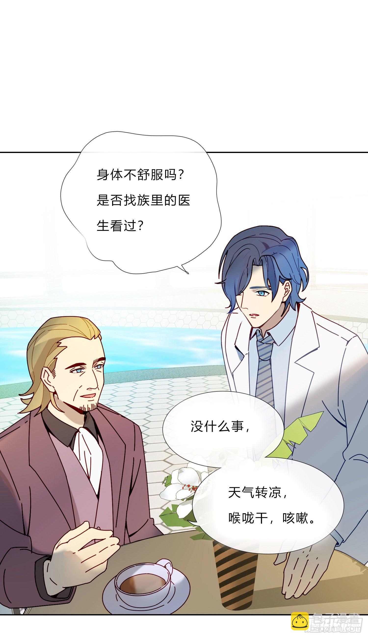 第9话 我遇到了一个人-第11话