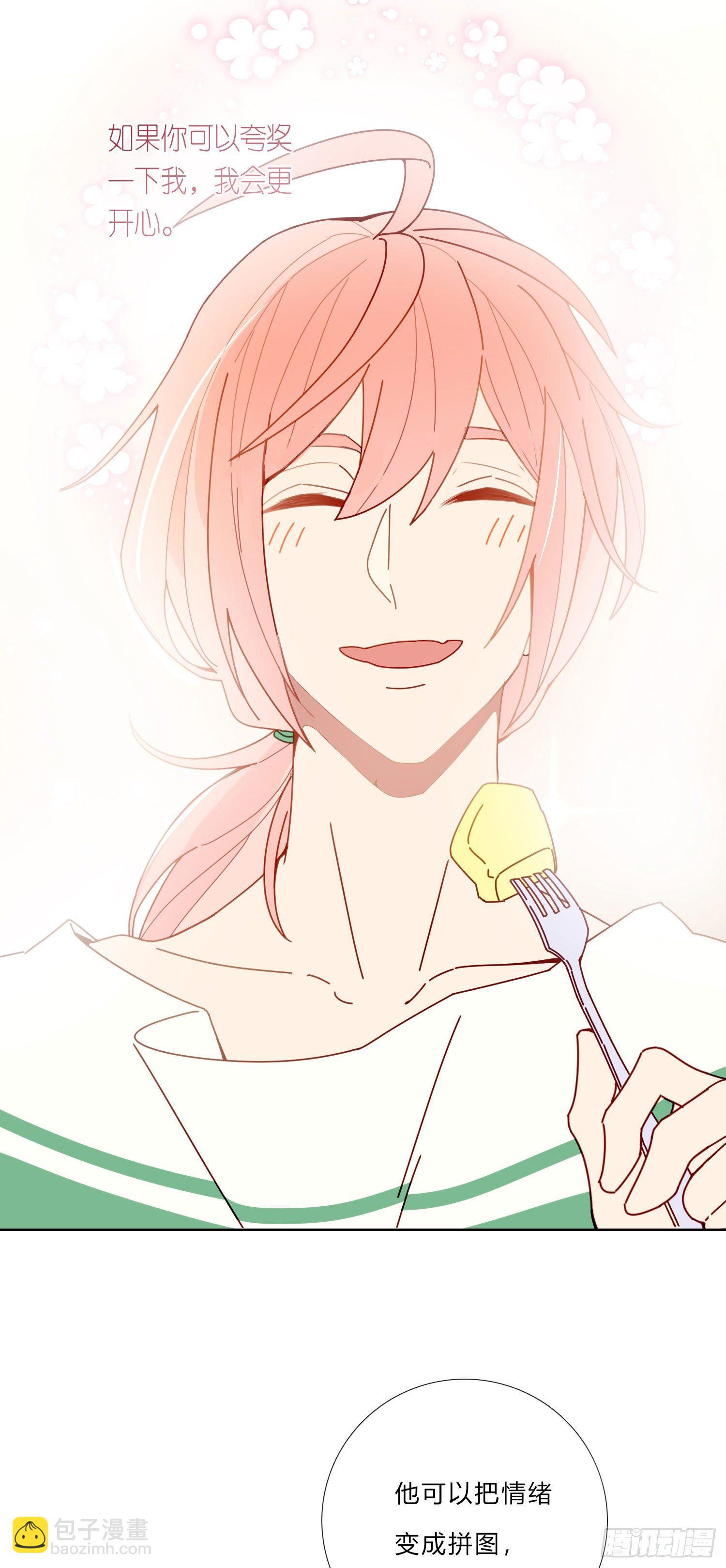 第9话 我遇到了一个人-第11话