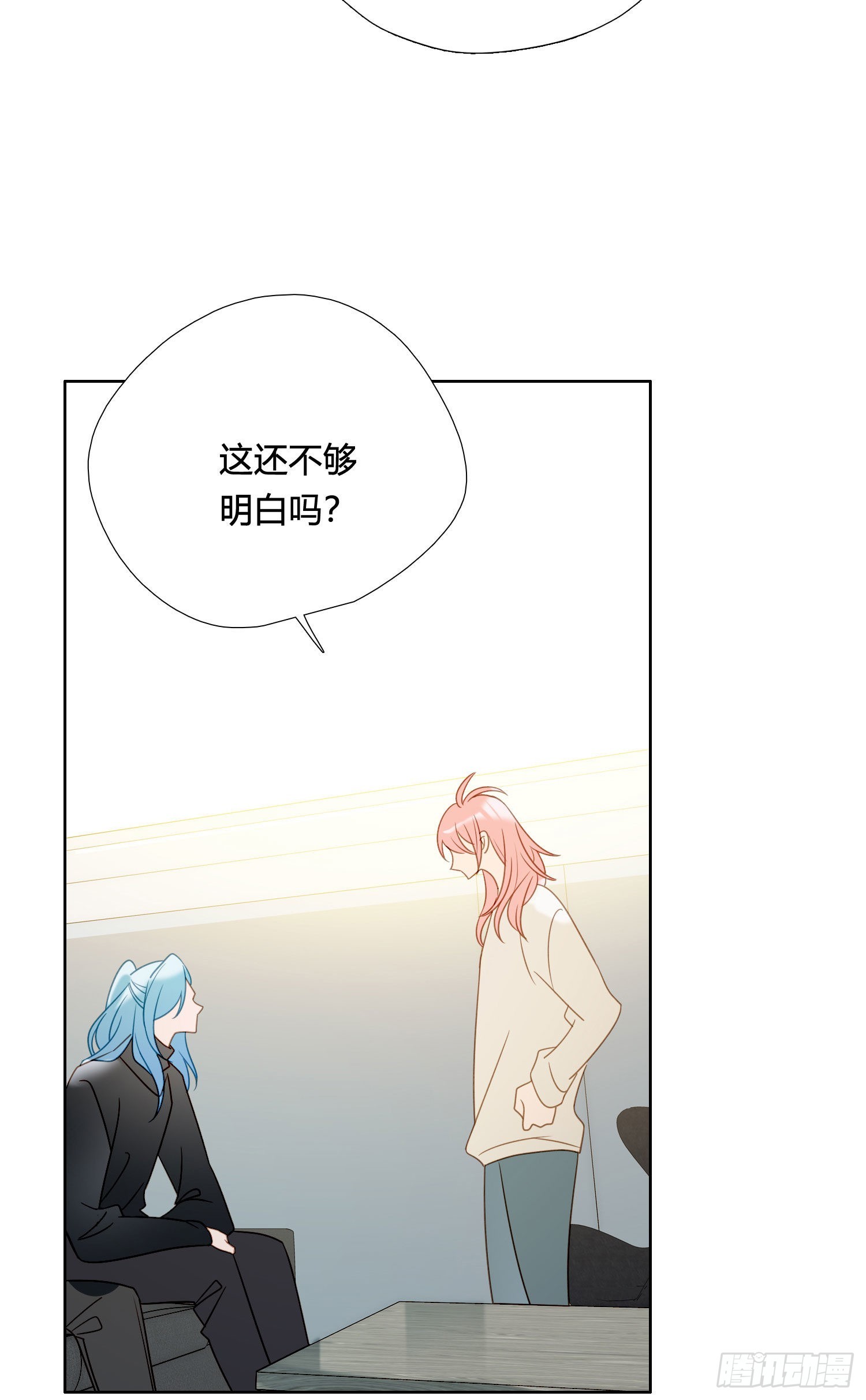 第91话 睡不着-第103话