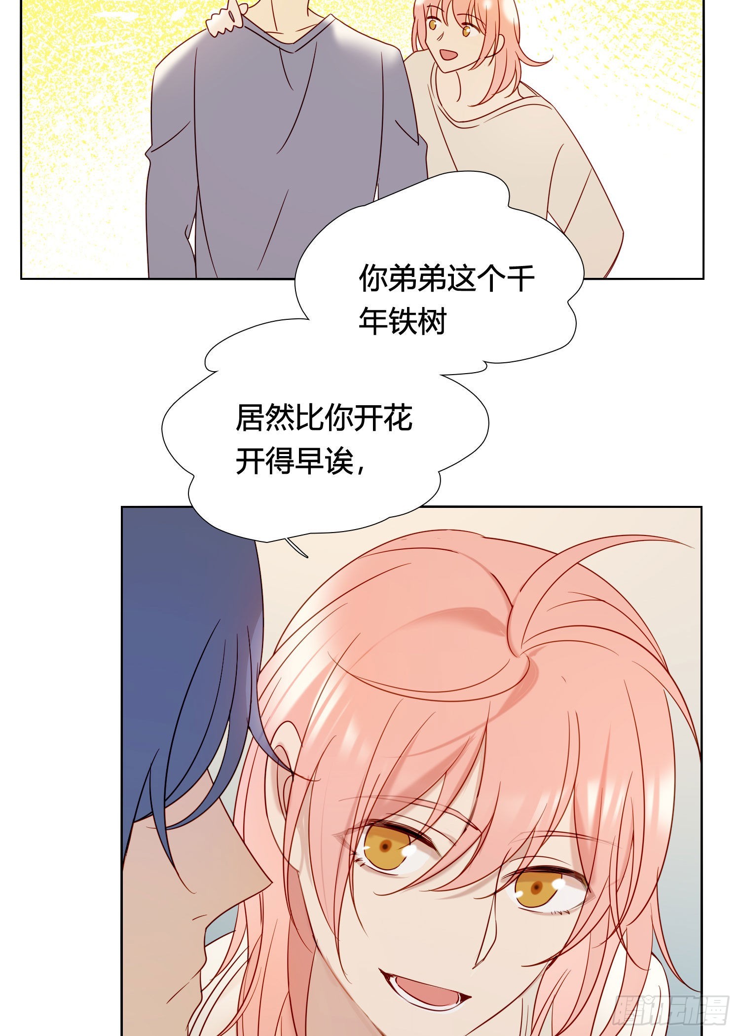 第91话 睡不着-第103话