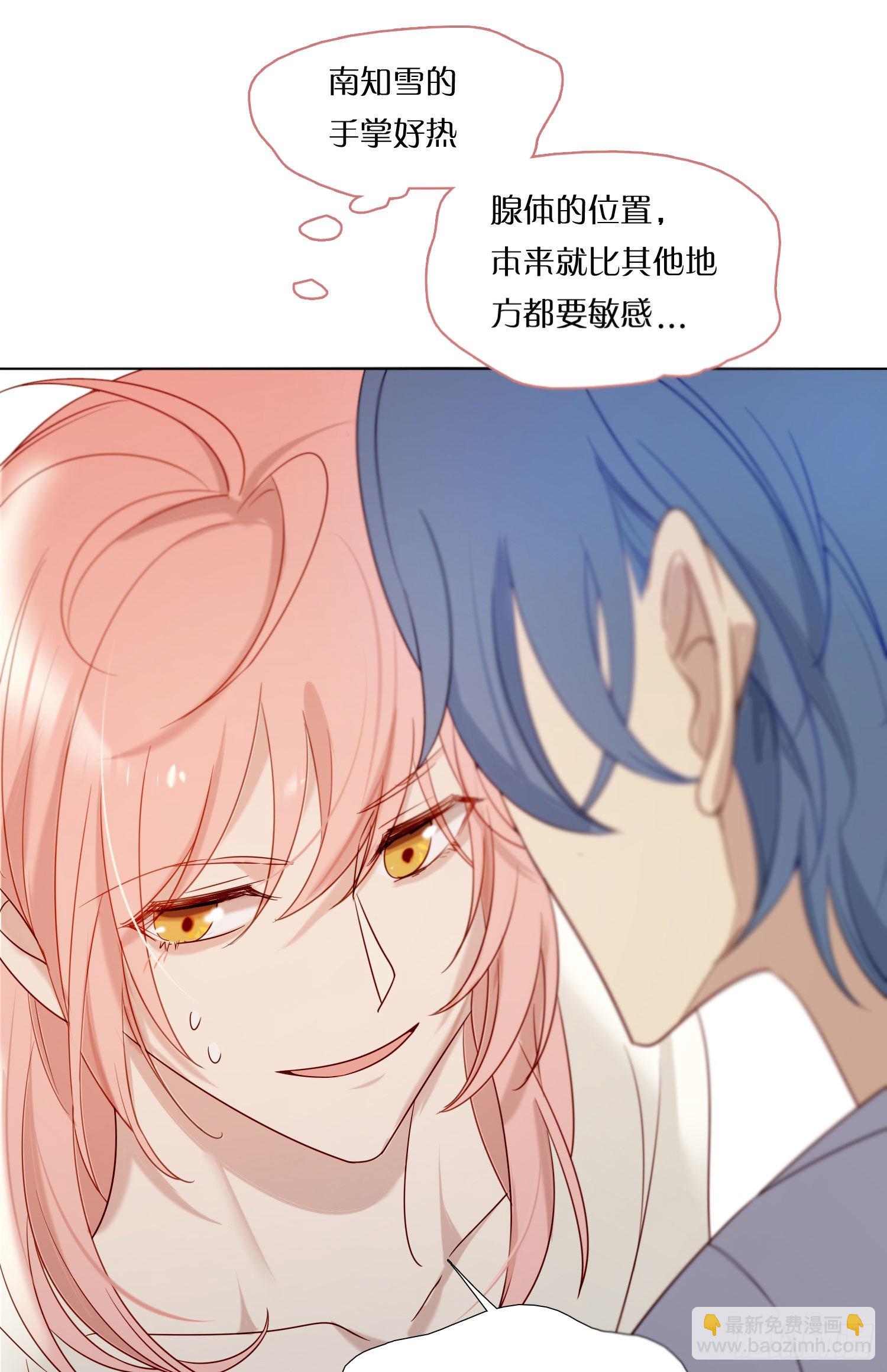 第91话 睡不着-第103话