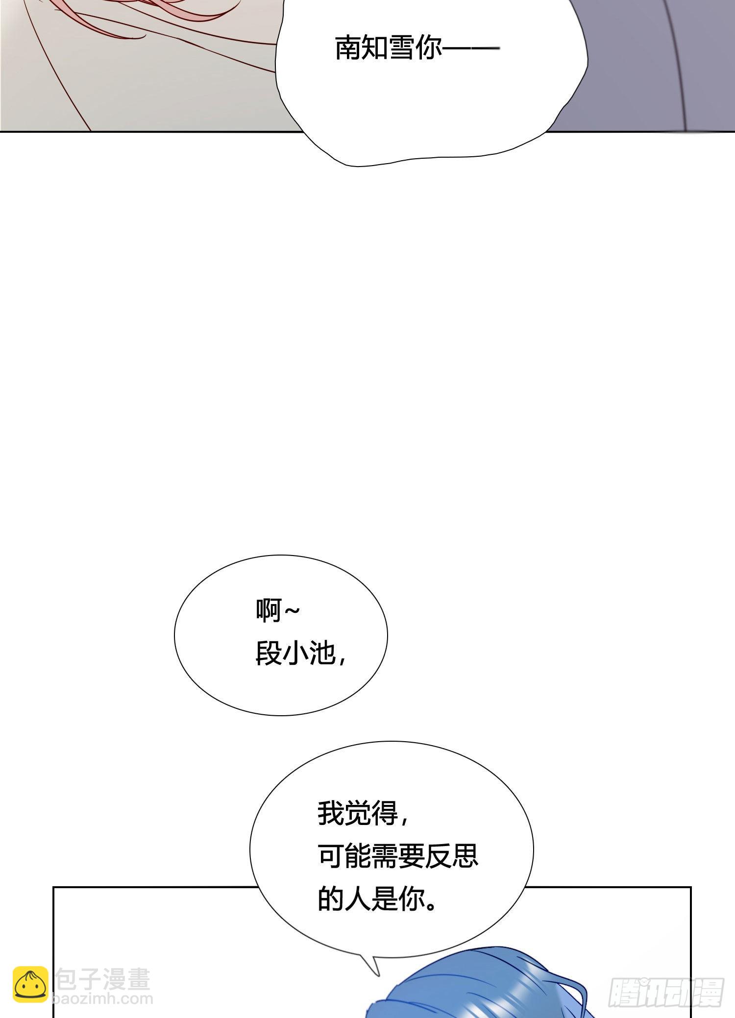 第91话 睡不着-第103话