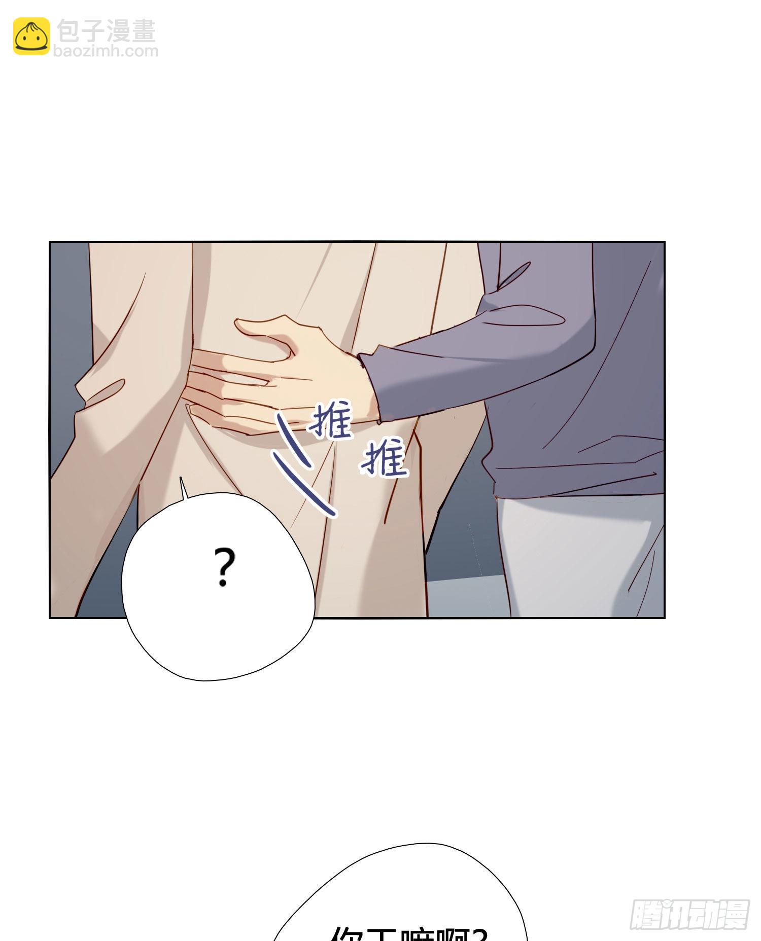 第91话 睡不着-第103话