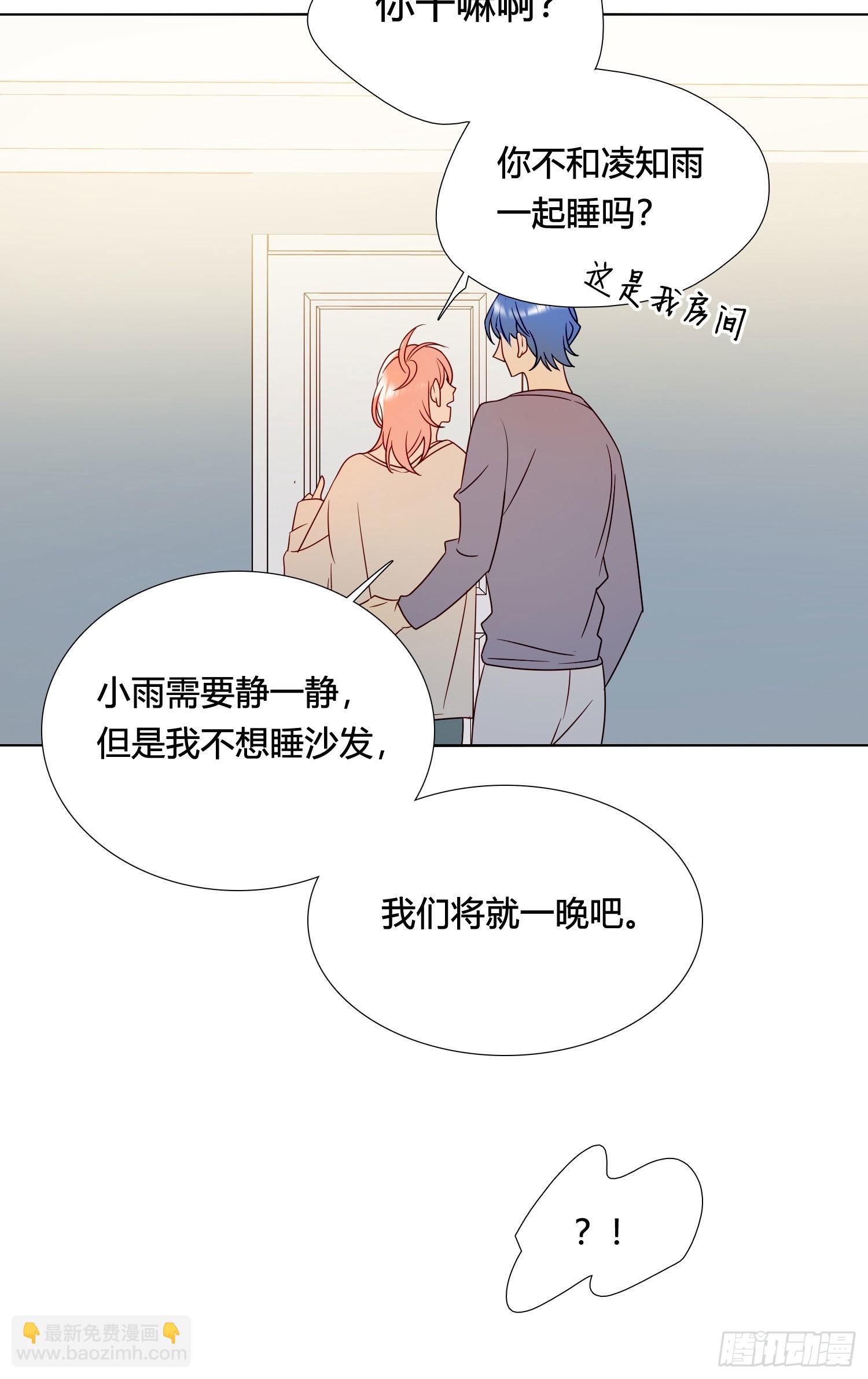 第91话 睡不着-第103话