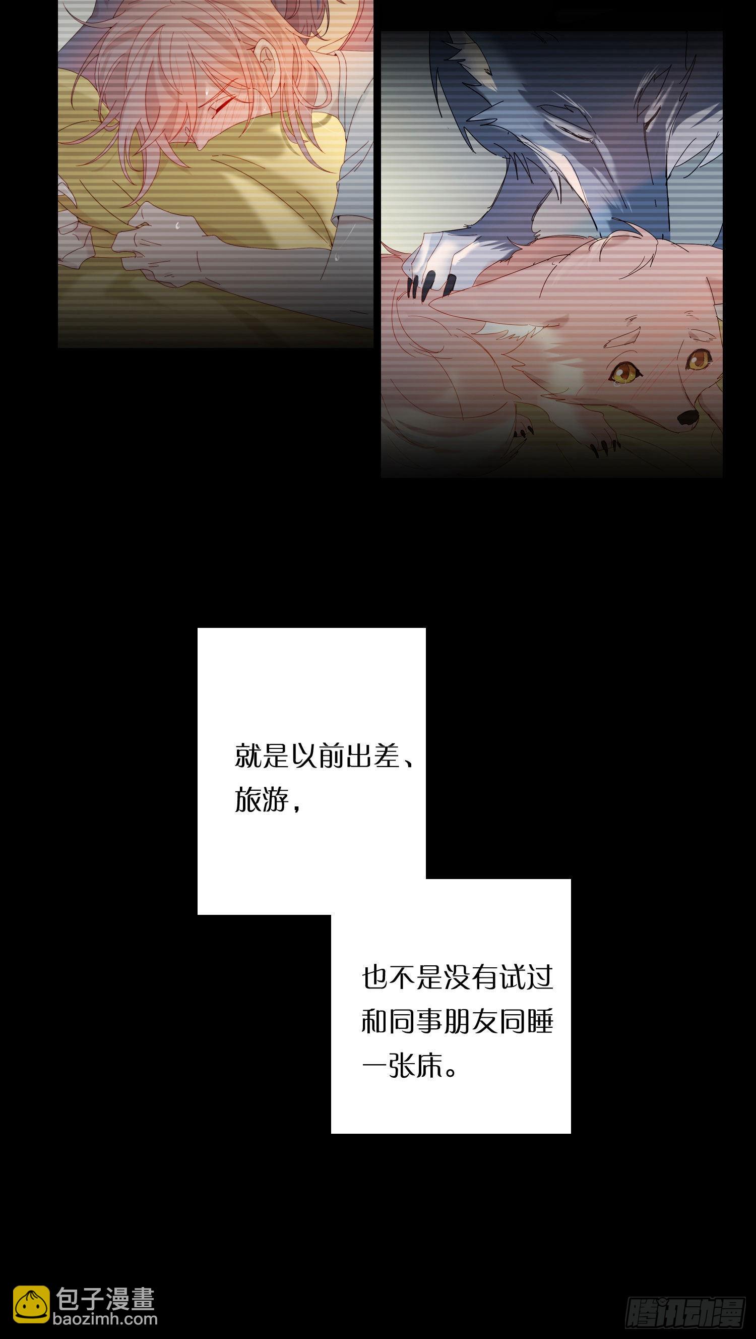 第91话 睡不着-第103话