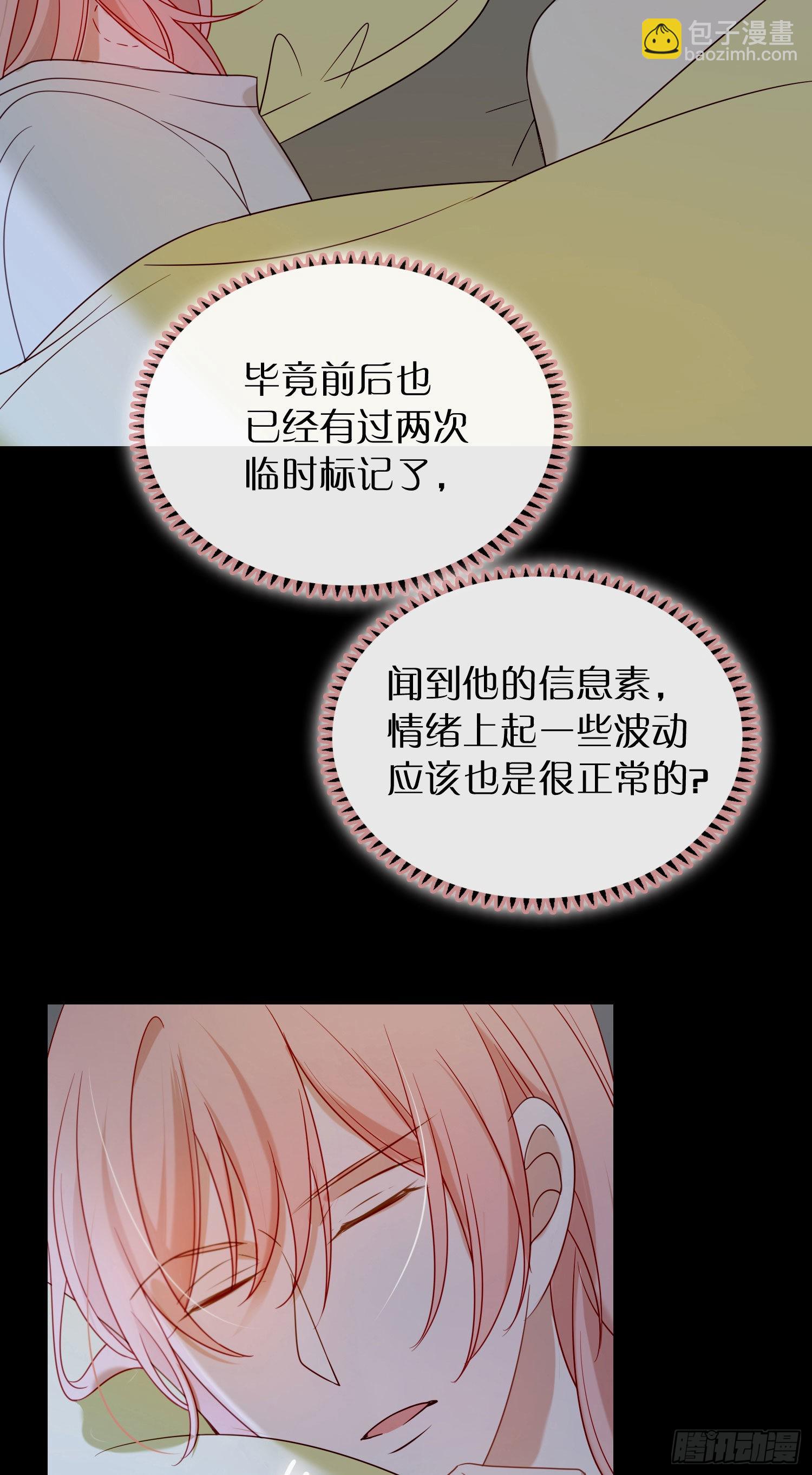 第91话 睡不着-第103话