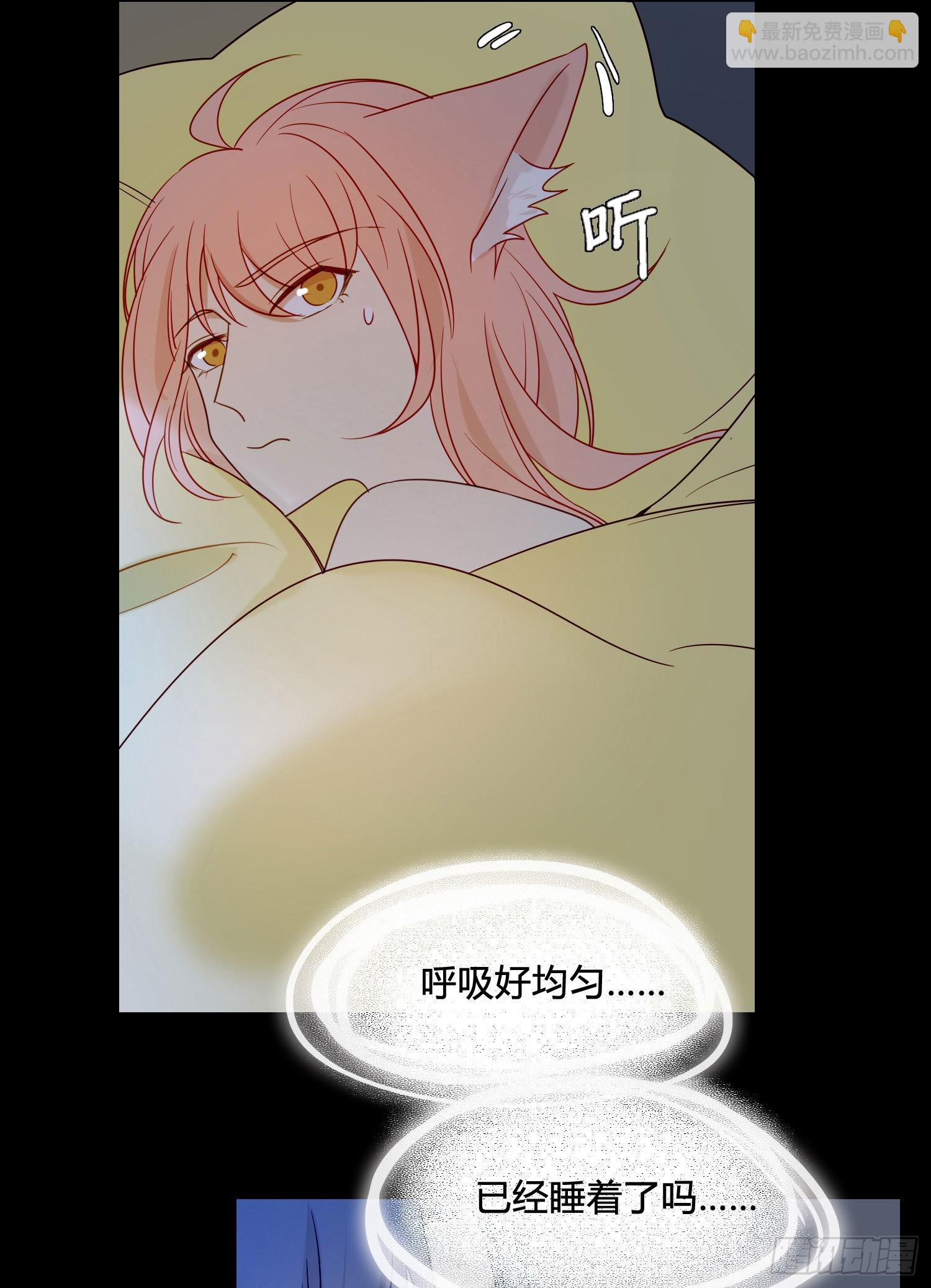 第91话 睡不着-第103话