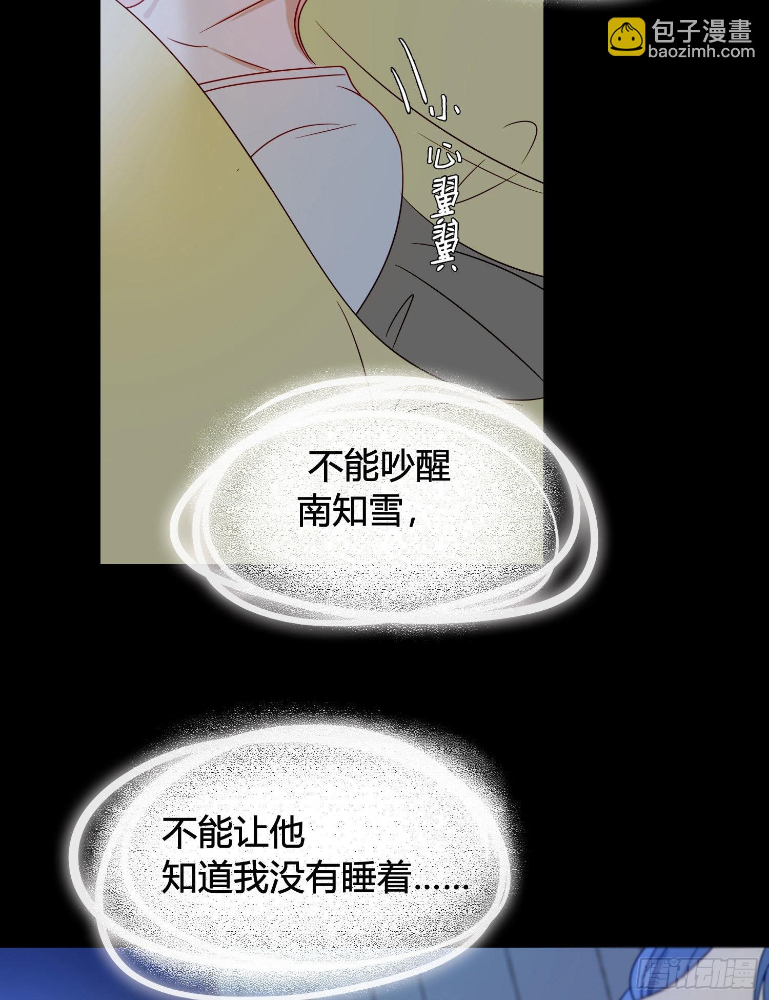 第91话 睡不着-第103话