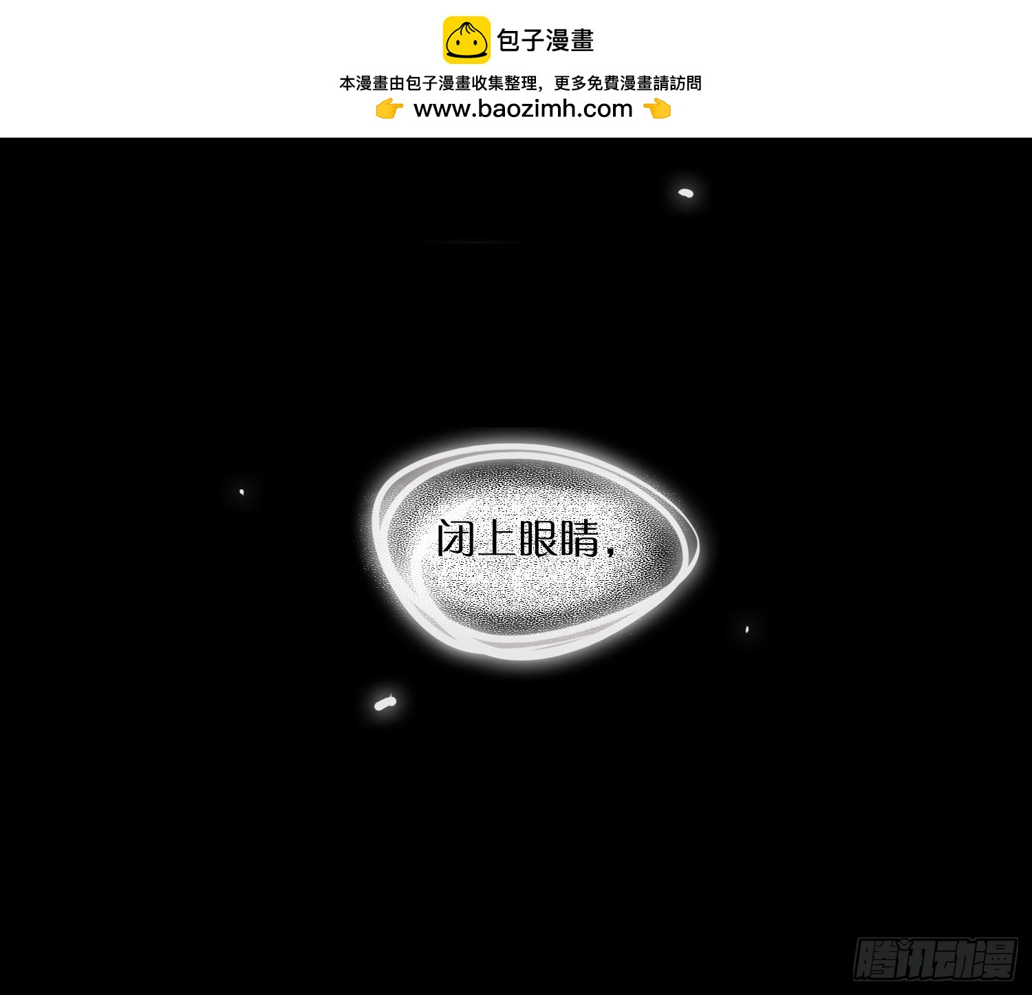 第92话 我们谈谈-第105话