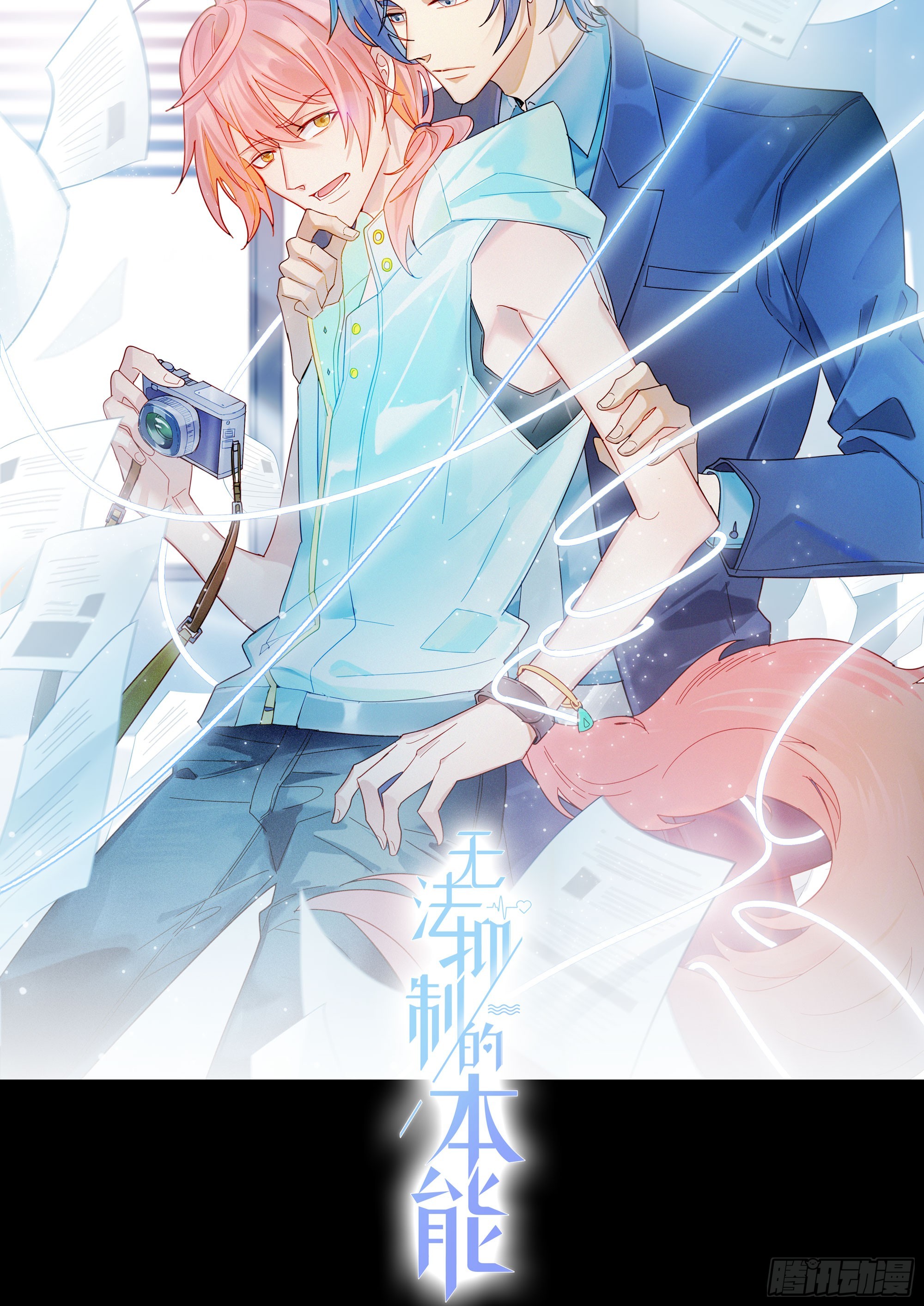 第92话 我们谈谈-第105话