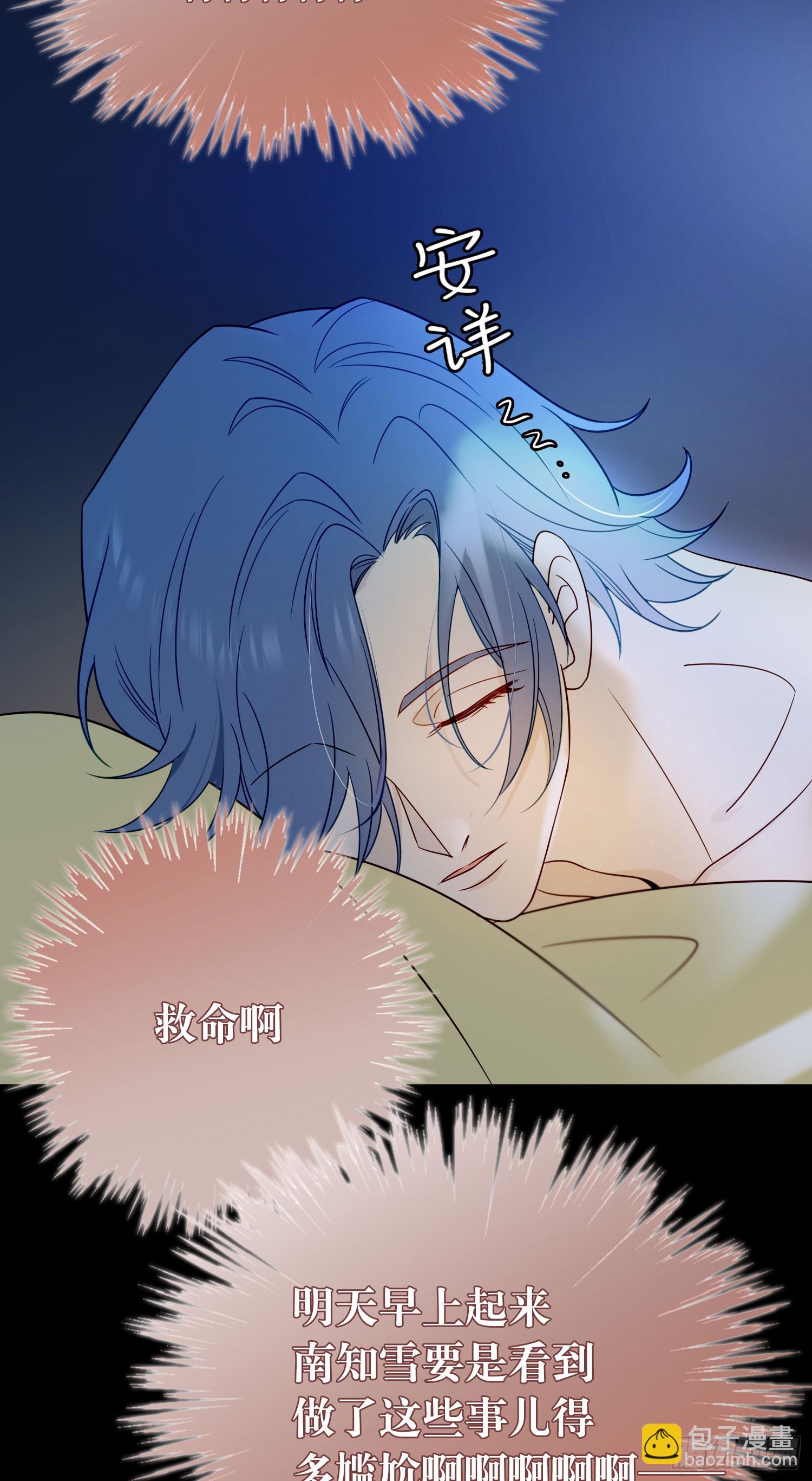 第92话 我们谈谈-第105话