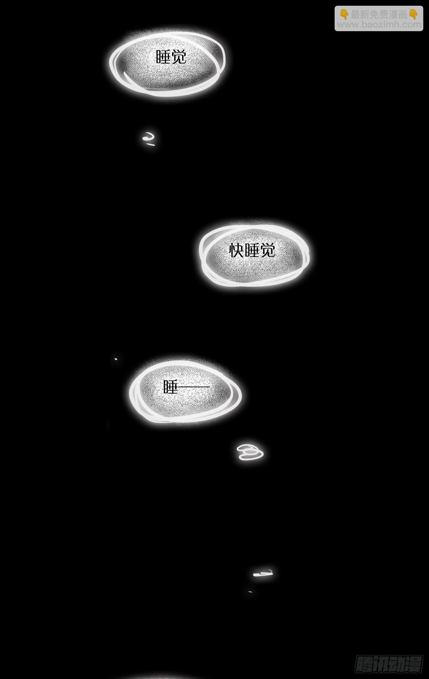 第92话 我们谈谈-第105话