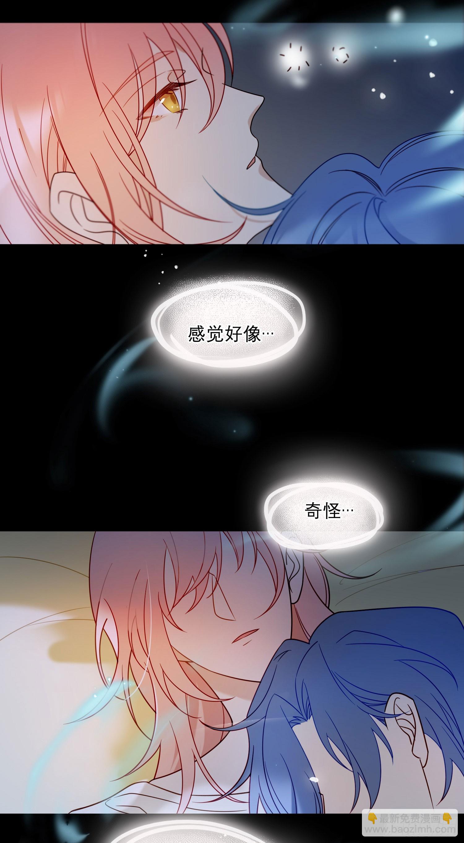 第92话 我们谈谈-第105话