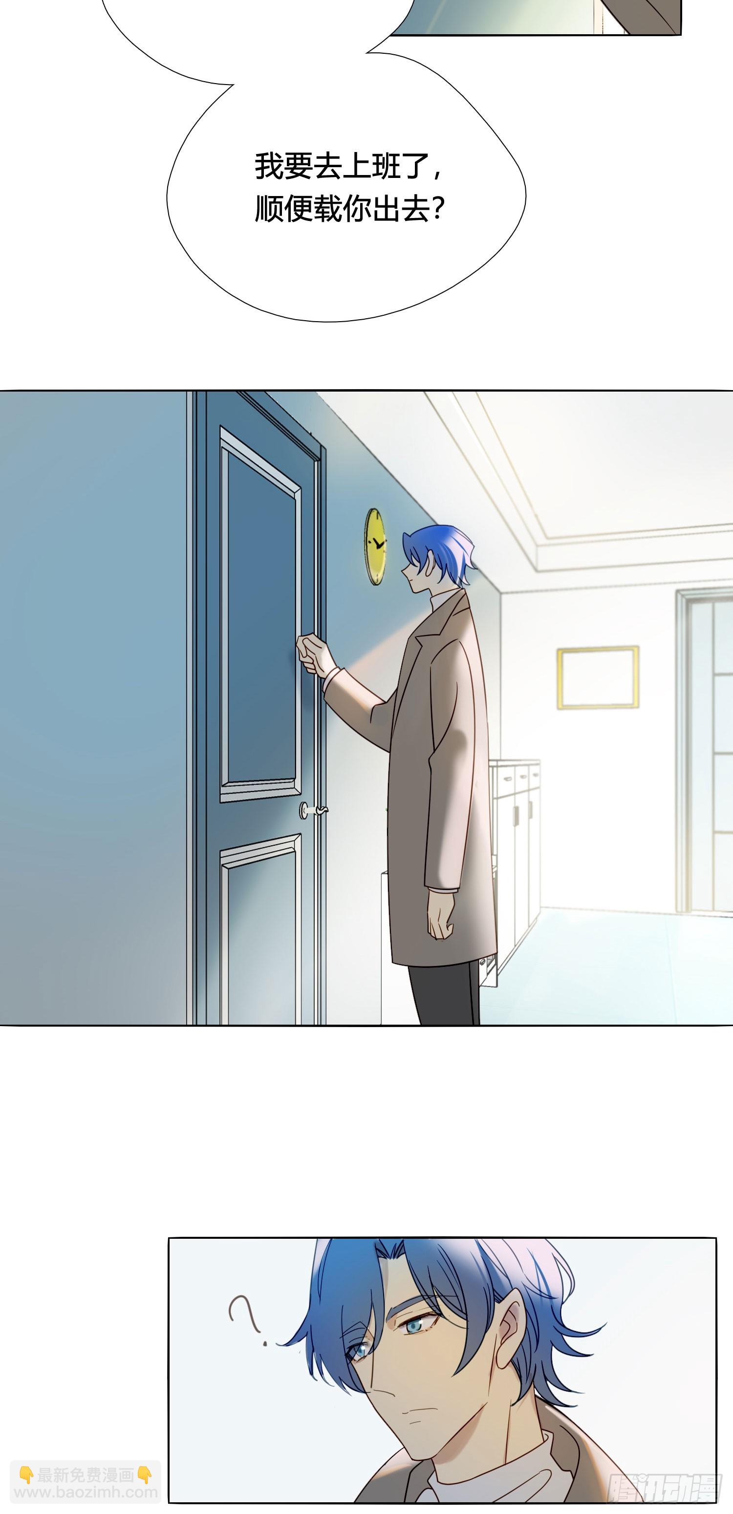 第92话 我们谈谈-第105话