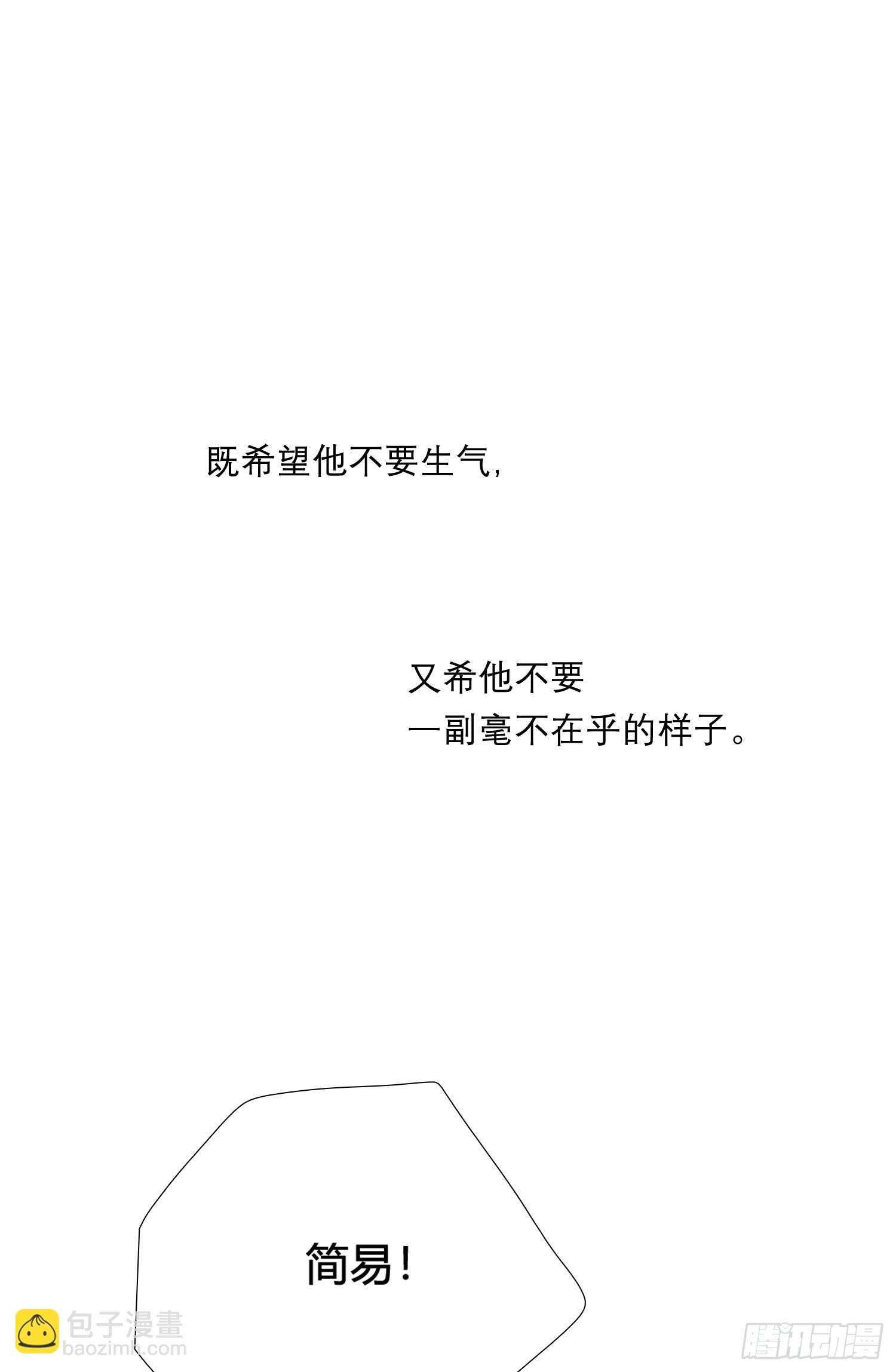 第92话 我们谈谈-第105话