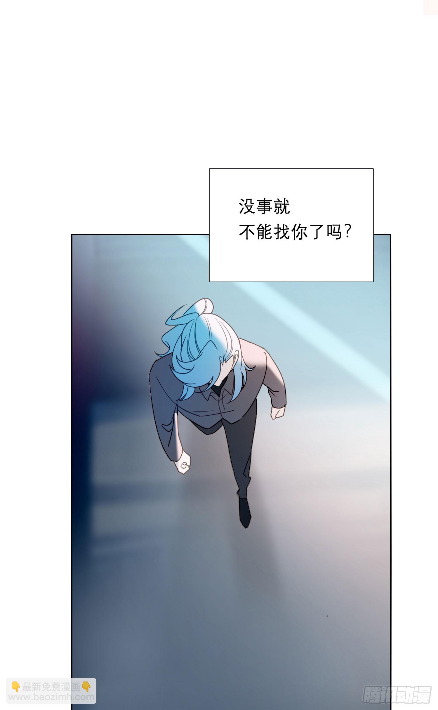 第92话 我们谈谈-第105话