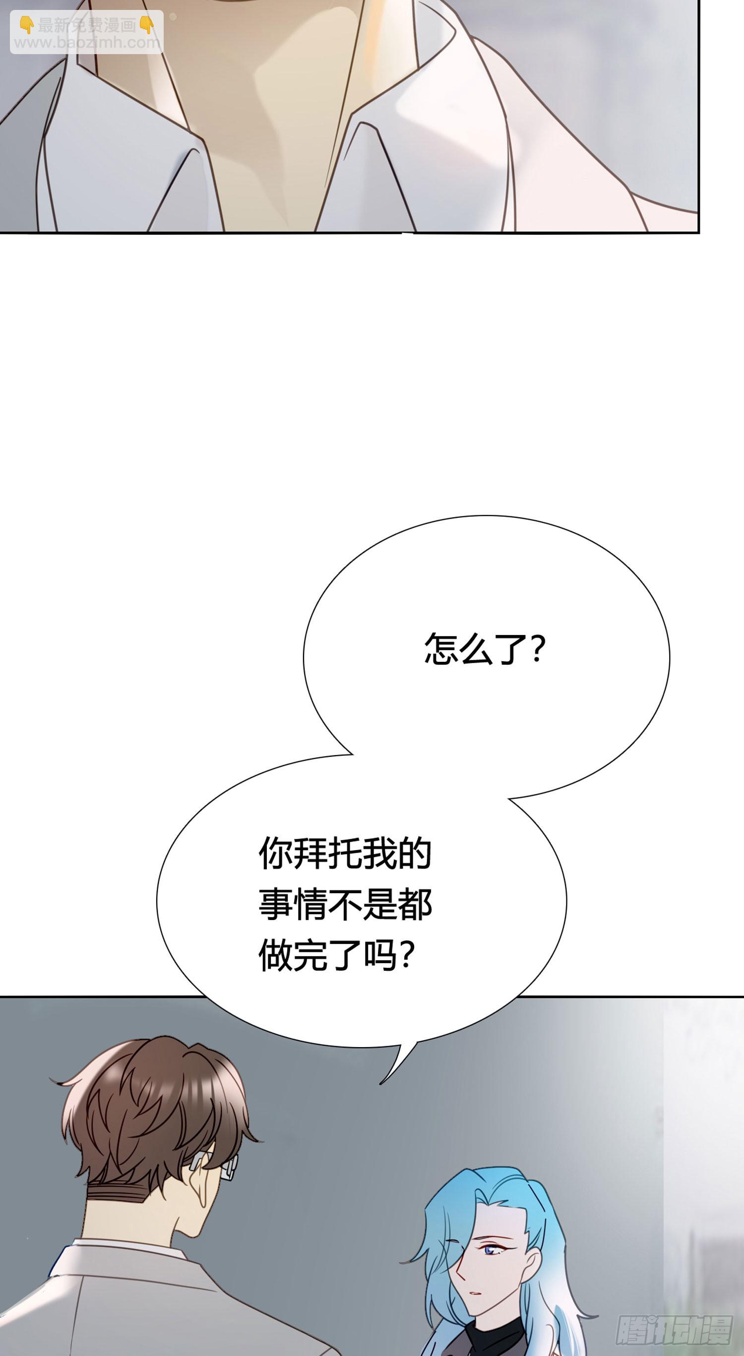 第92话 我们谈谈-第105话