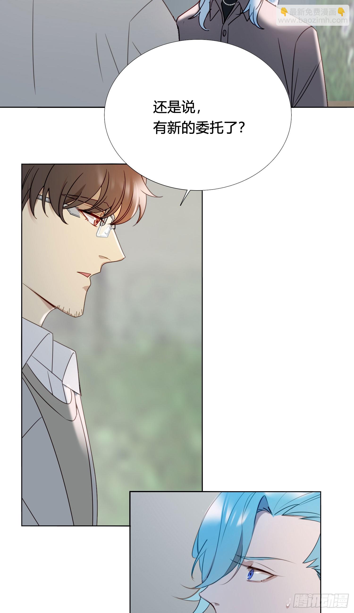 第92话 我们谈谈-第105话