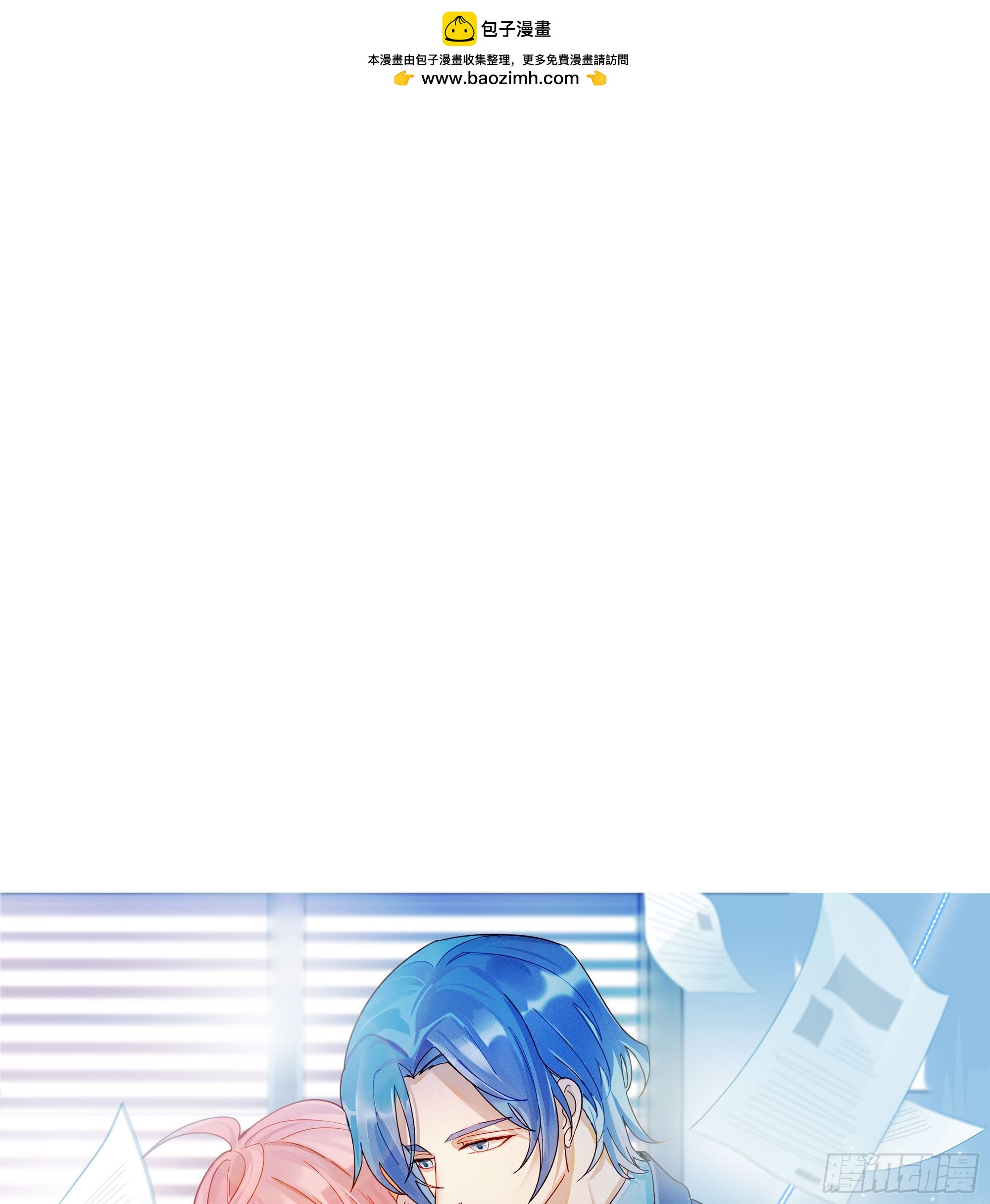 第94话 你想好了-第107话