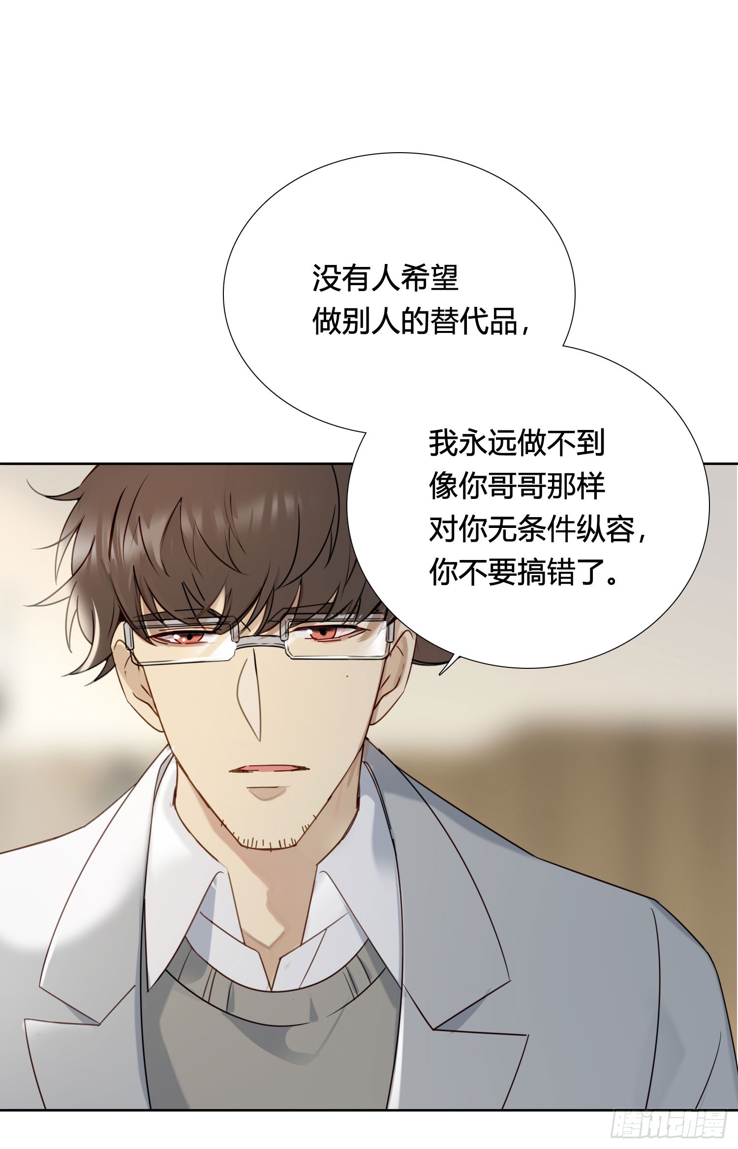 第94话 你想好了-第107话