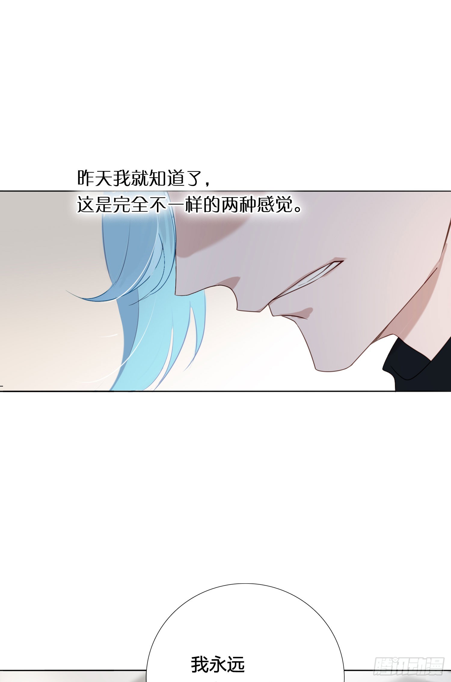 第94话 你想好了-第107话