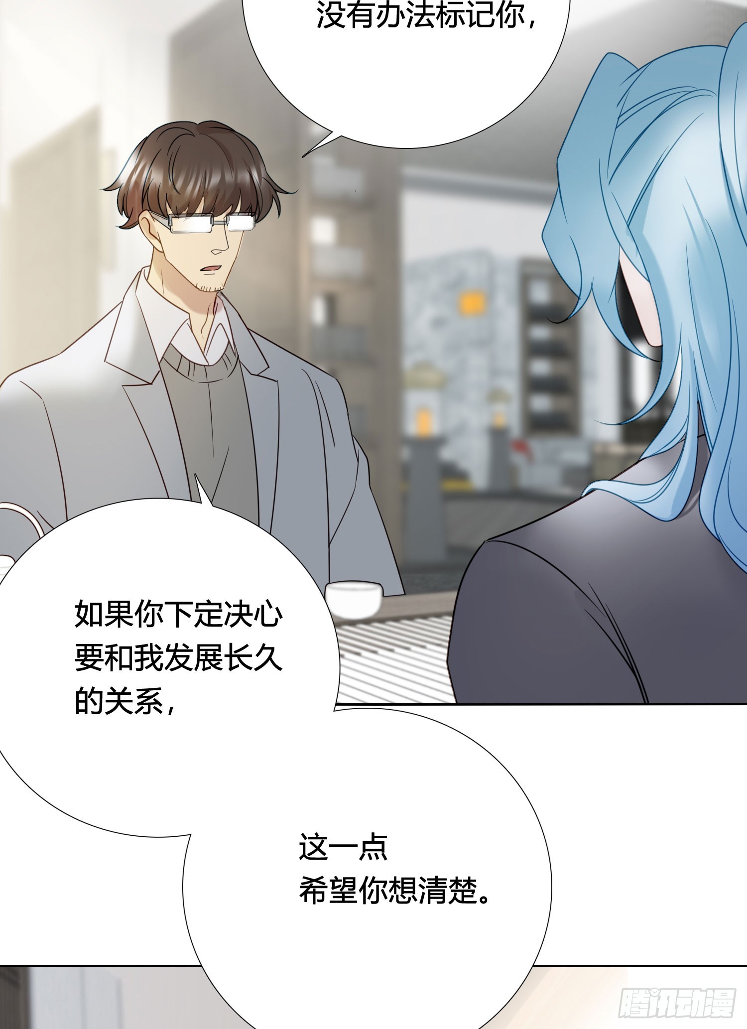 第94话 你想好了-第107话