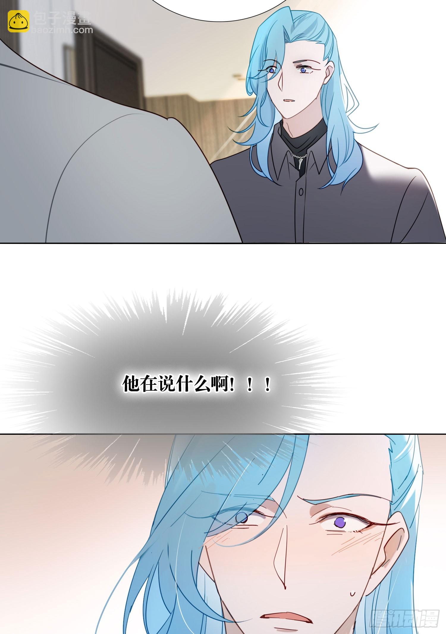 第94话 你想好了-第107话