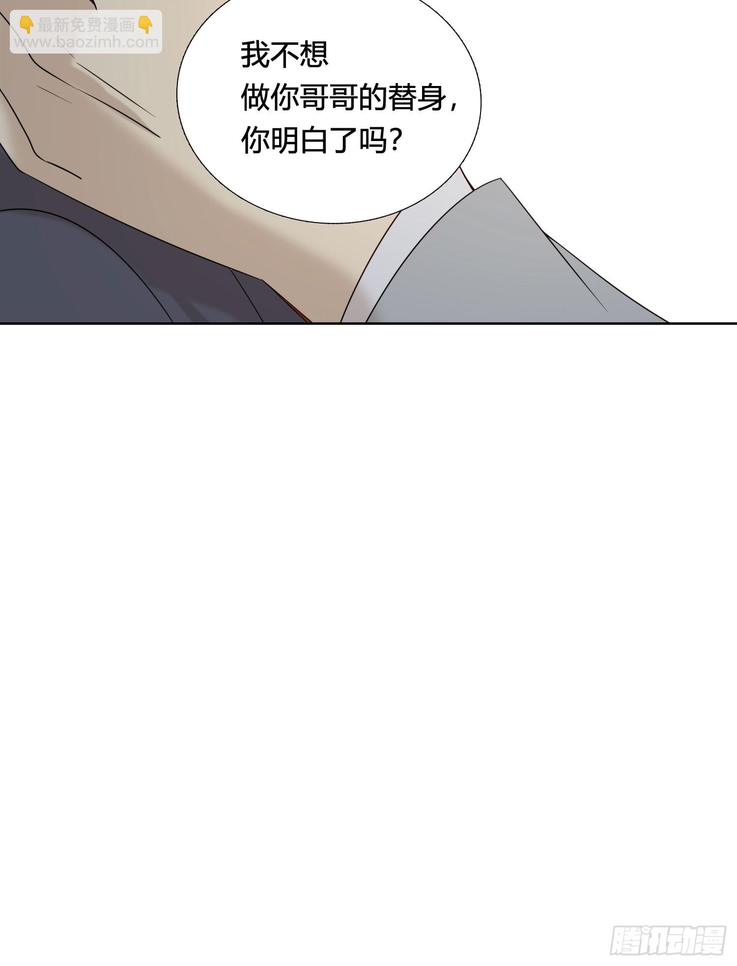 第94话 你想好了-第107话