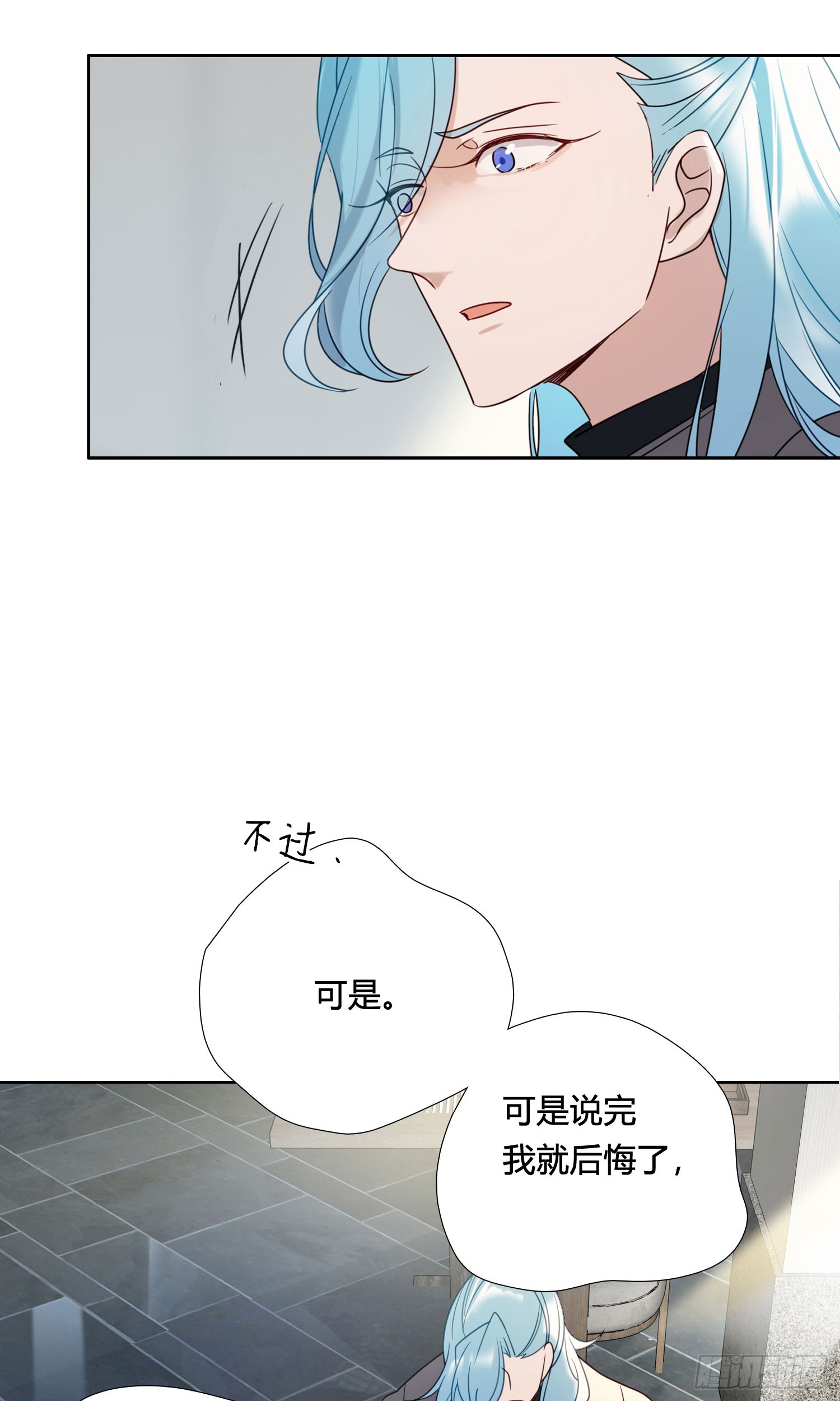 第94话 你想好了-第107话