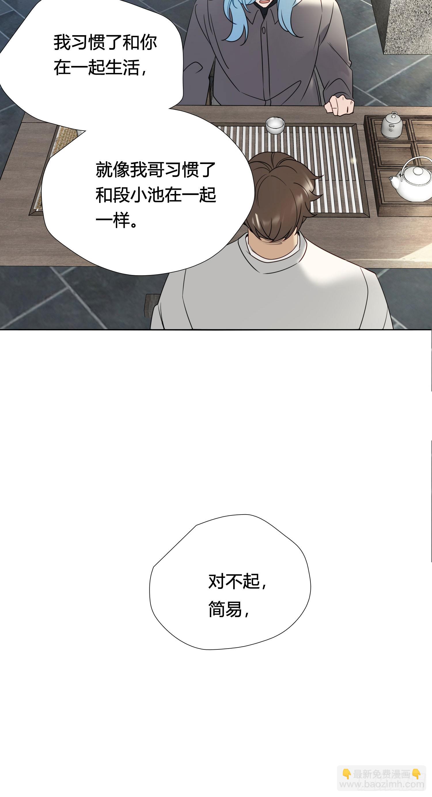 第94话 你想好了-第107话