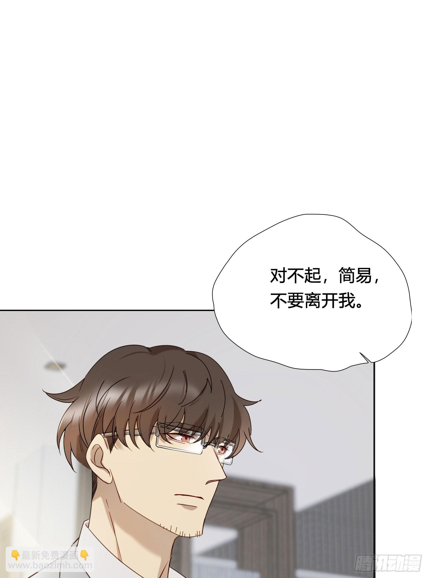 第94话 你想好了-第107话