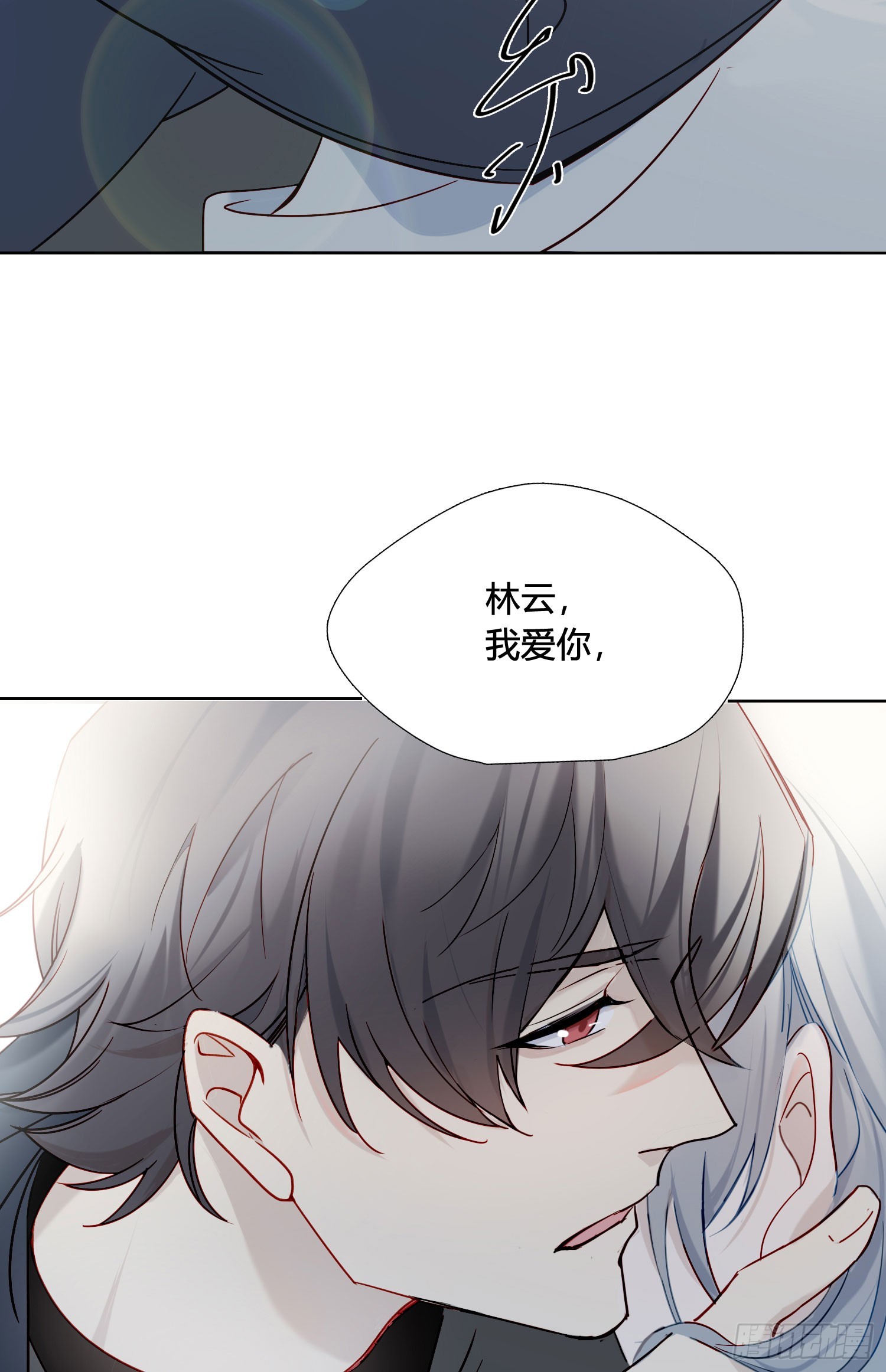 第96话 借你吉言-第109话