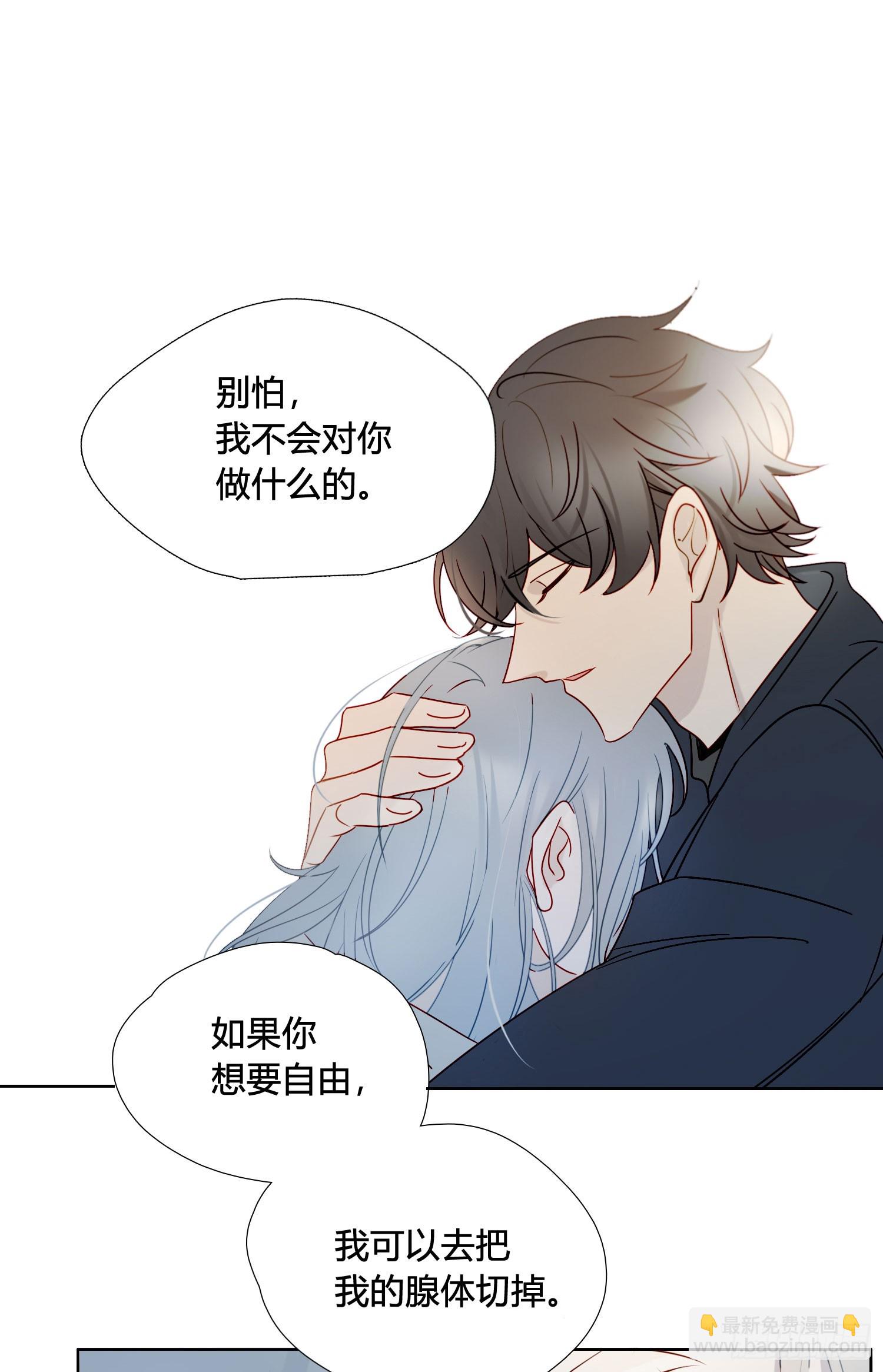 第96话 借你吉言-第109话