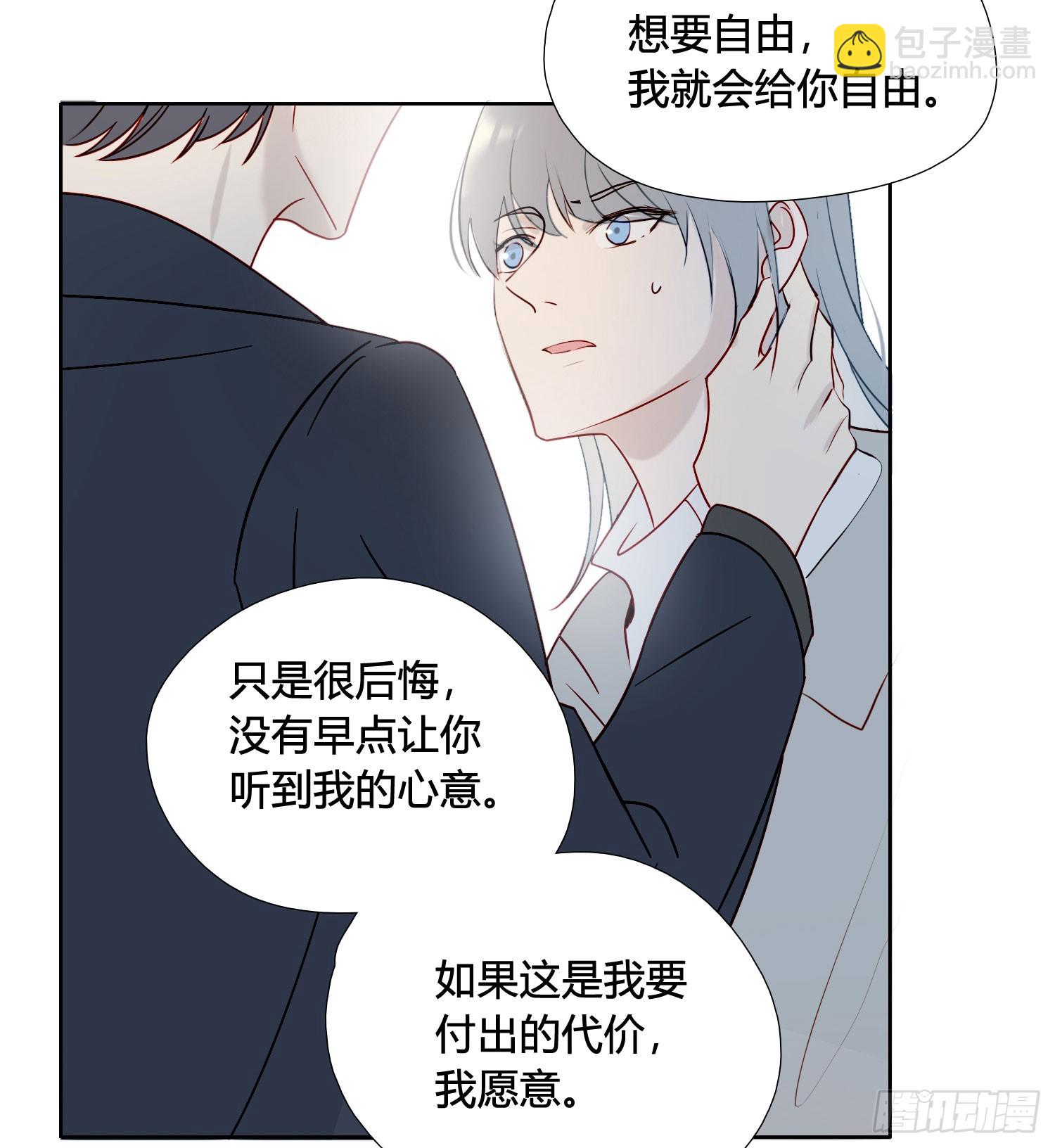 第96话 借你吉言-第109话