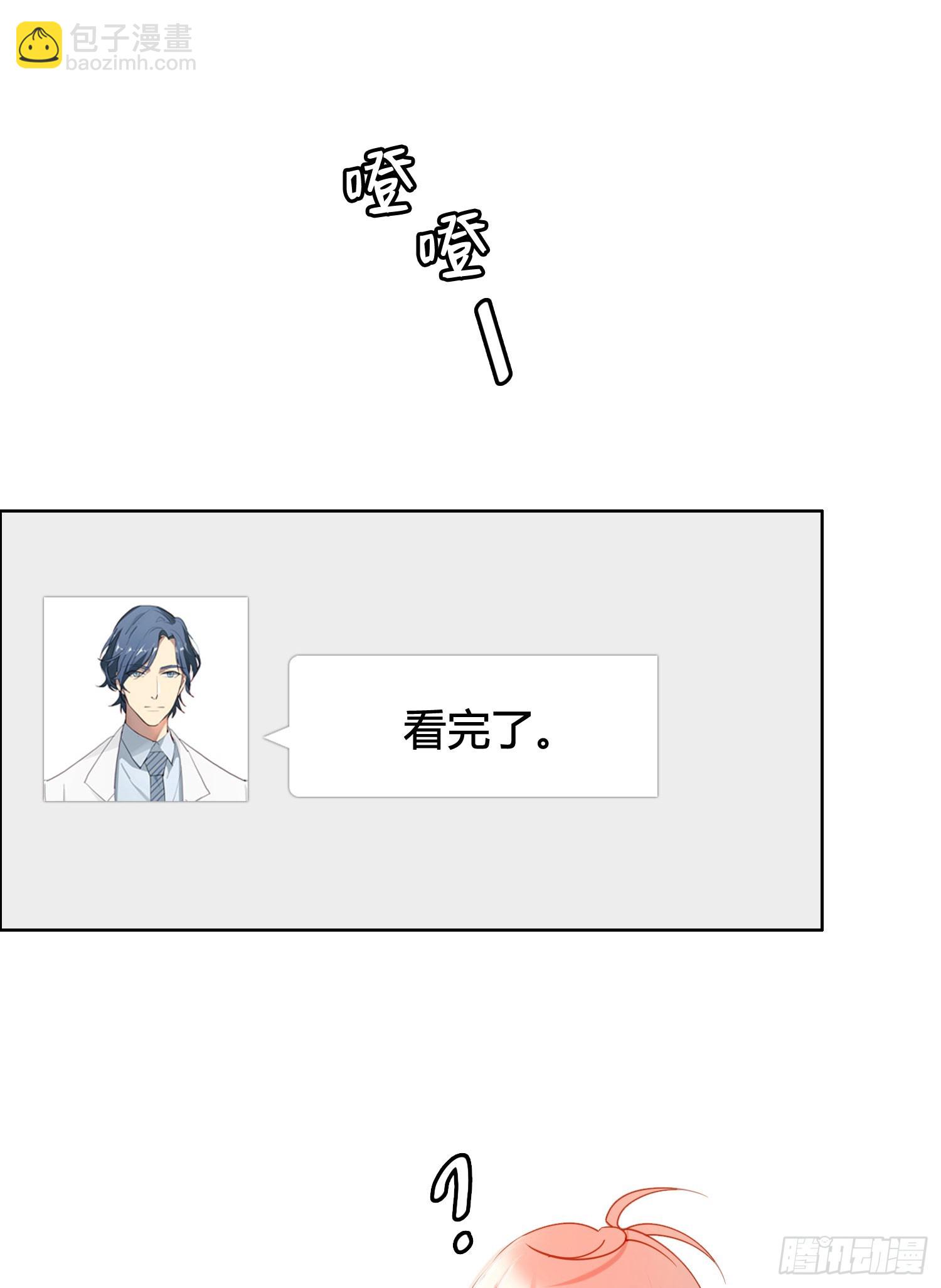 第96话 借你吉言-第109话