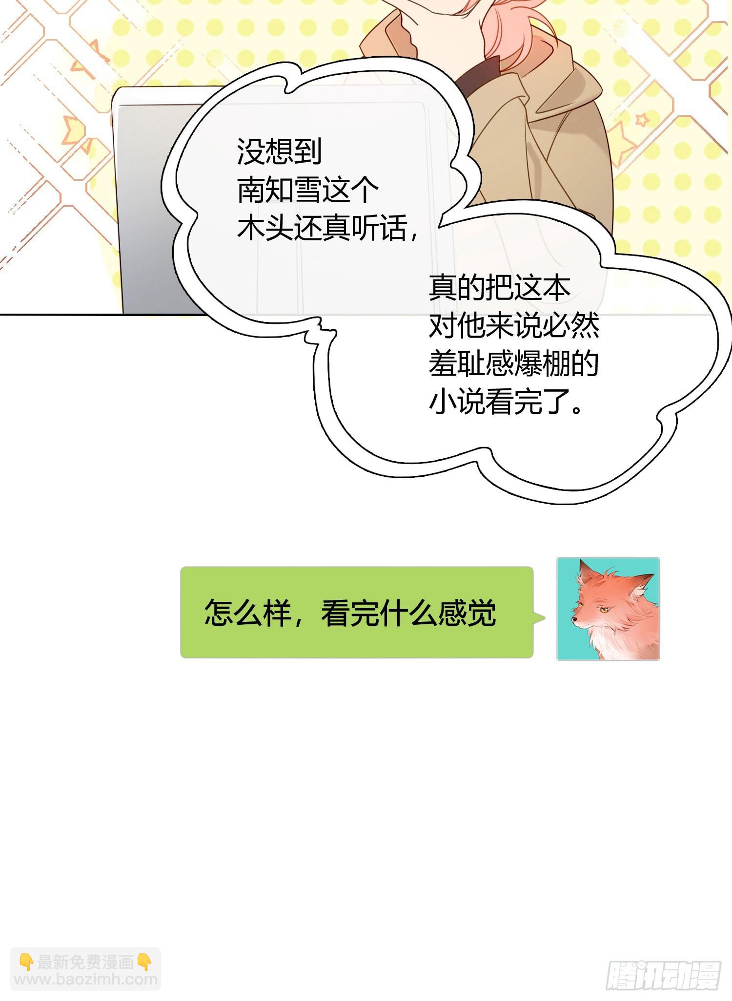 第96话 借你吉言-第109话