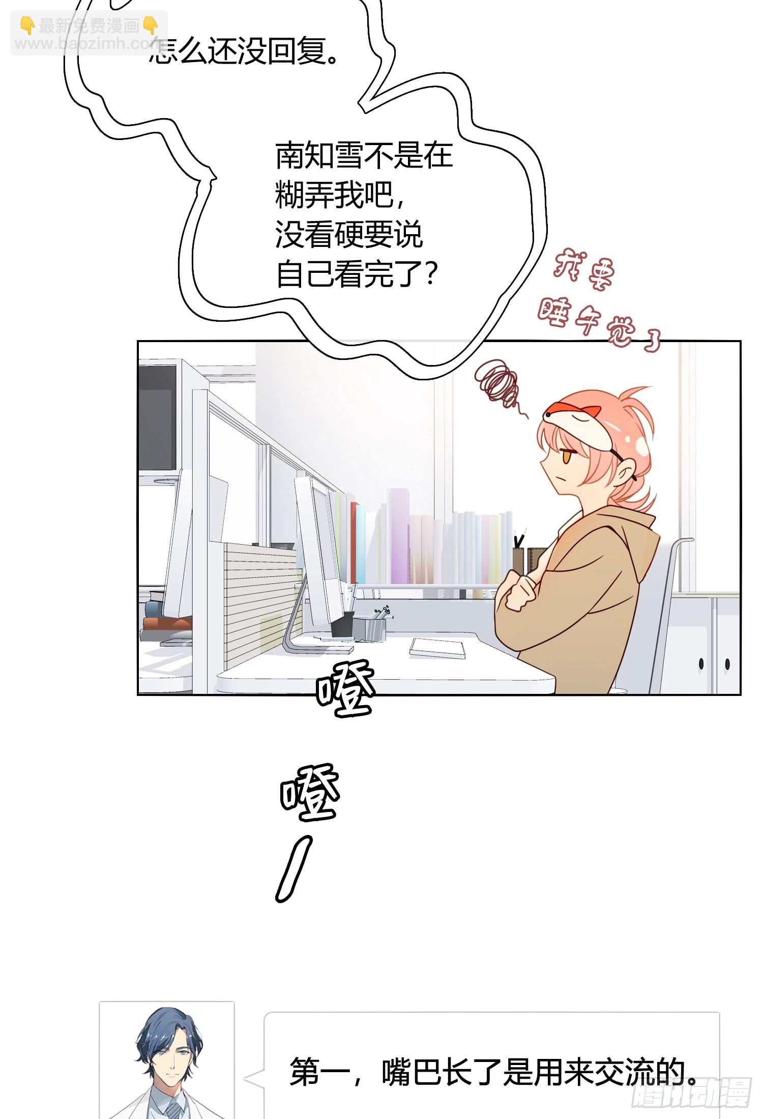 第96话 借你吉言-第109话