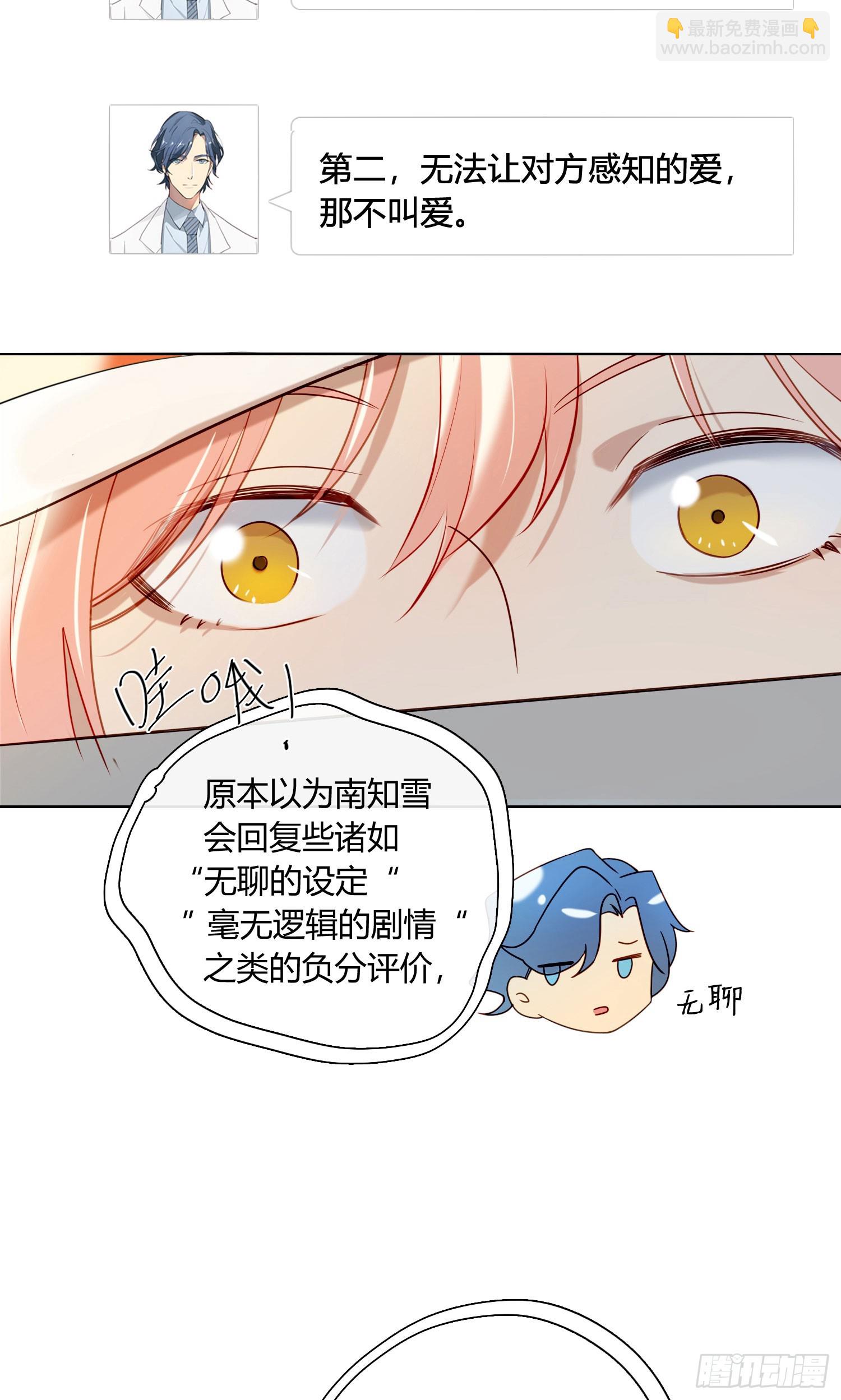 第96话 借你吉言-第109话