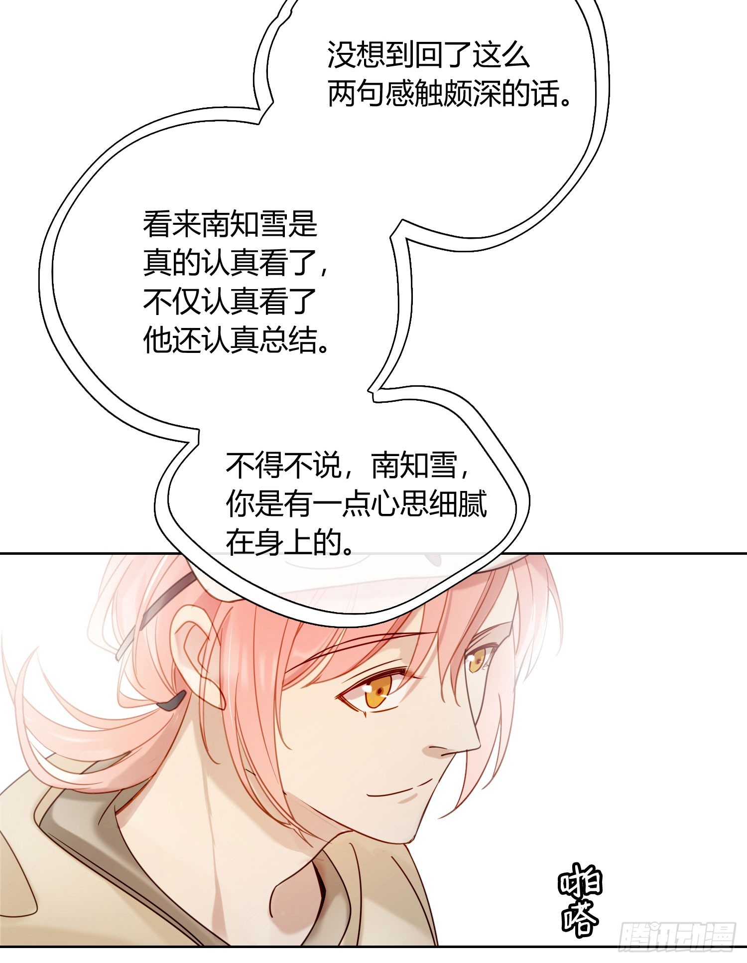 第96话 借你吉言-第109话