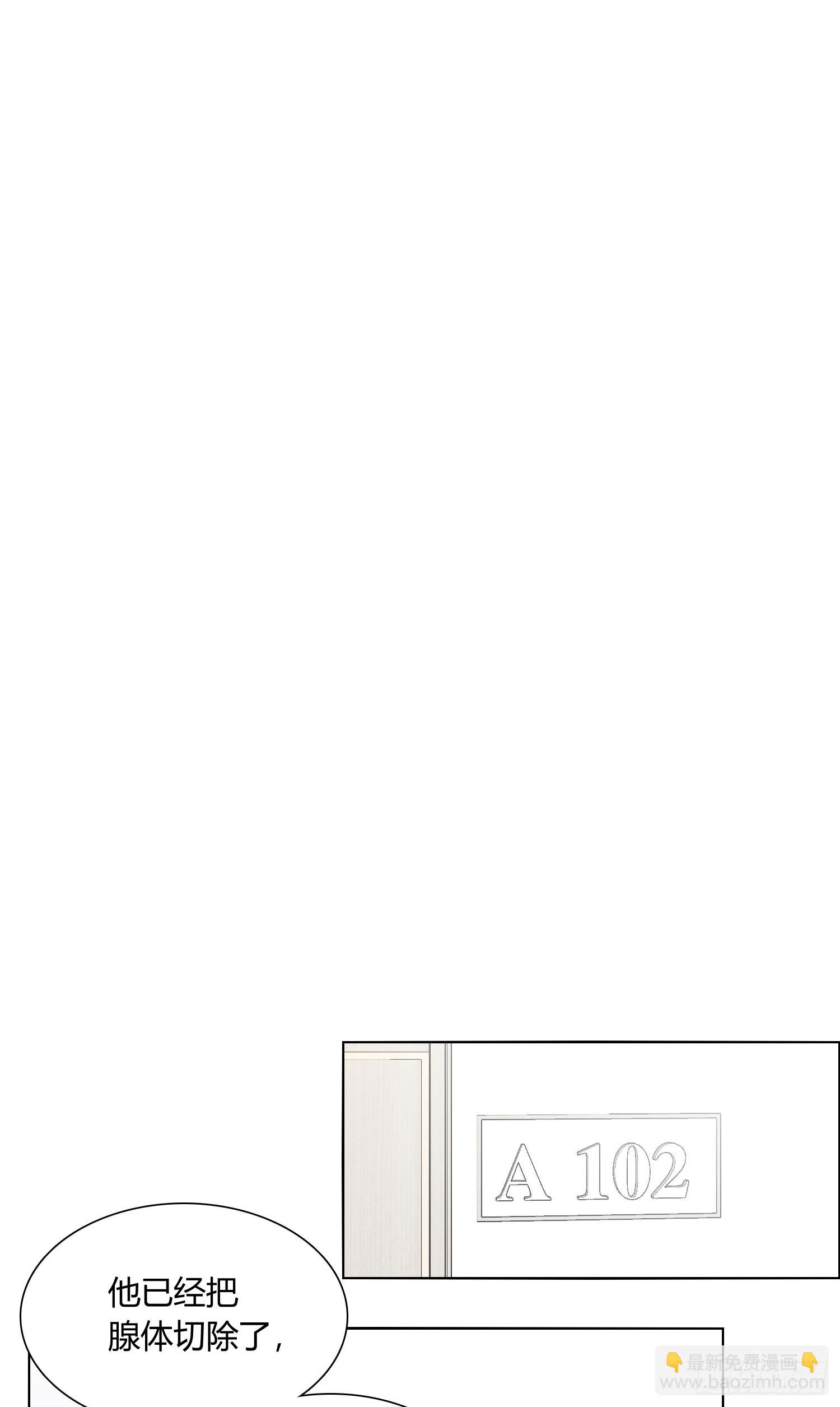 第96话 借你吉言-第109话