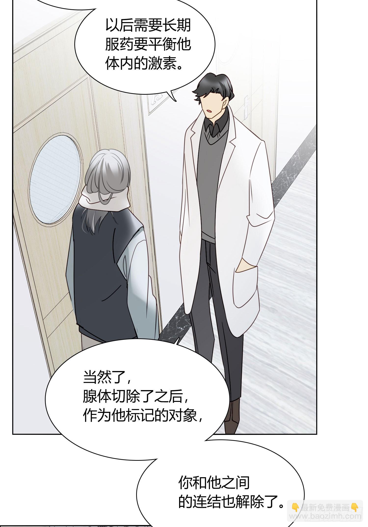 第96话 借你吉言-第109话